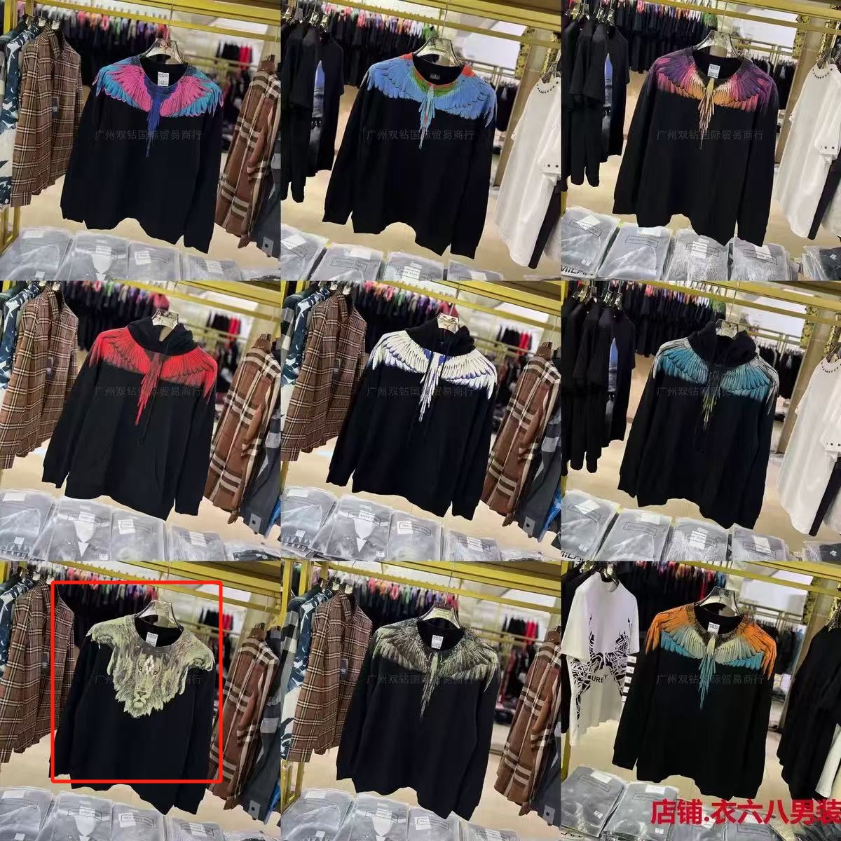 MB Colorful Feather Hoodie