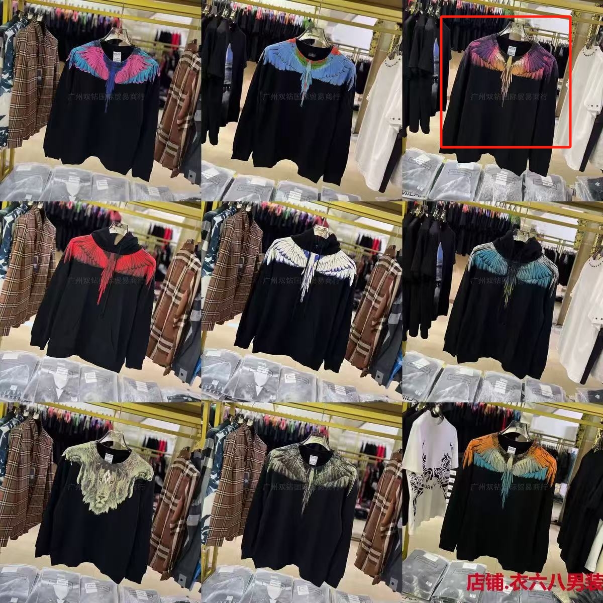 MB Colorful Feather Hoodie