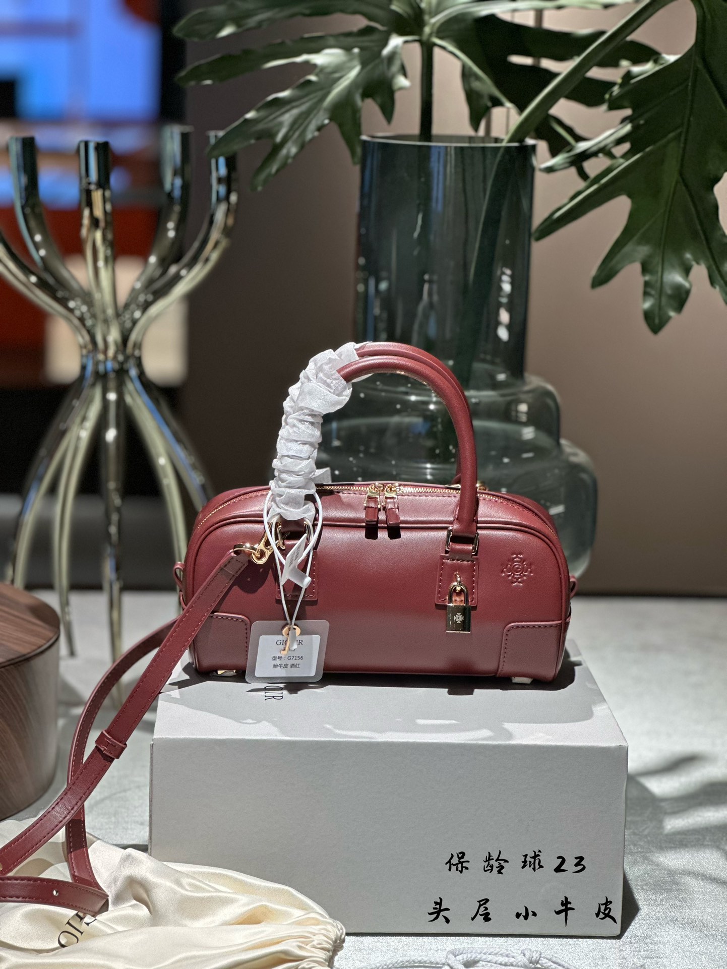 LOEWE Amazona bowling bag