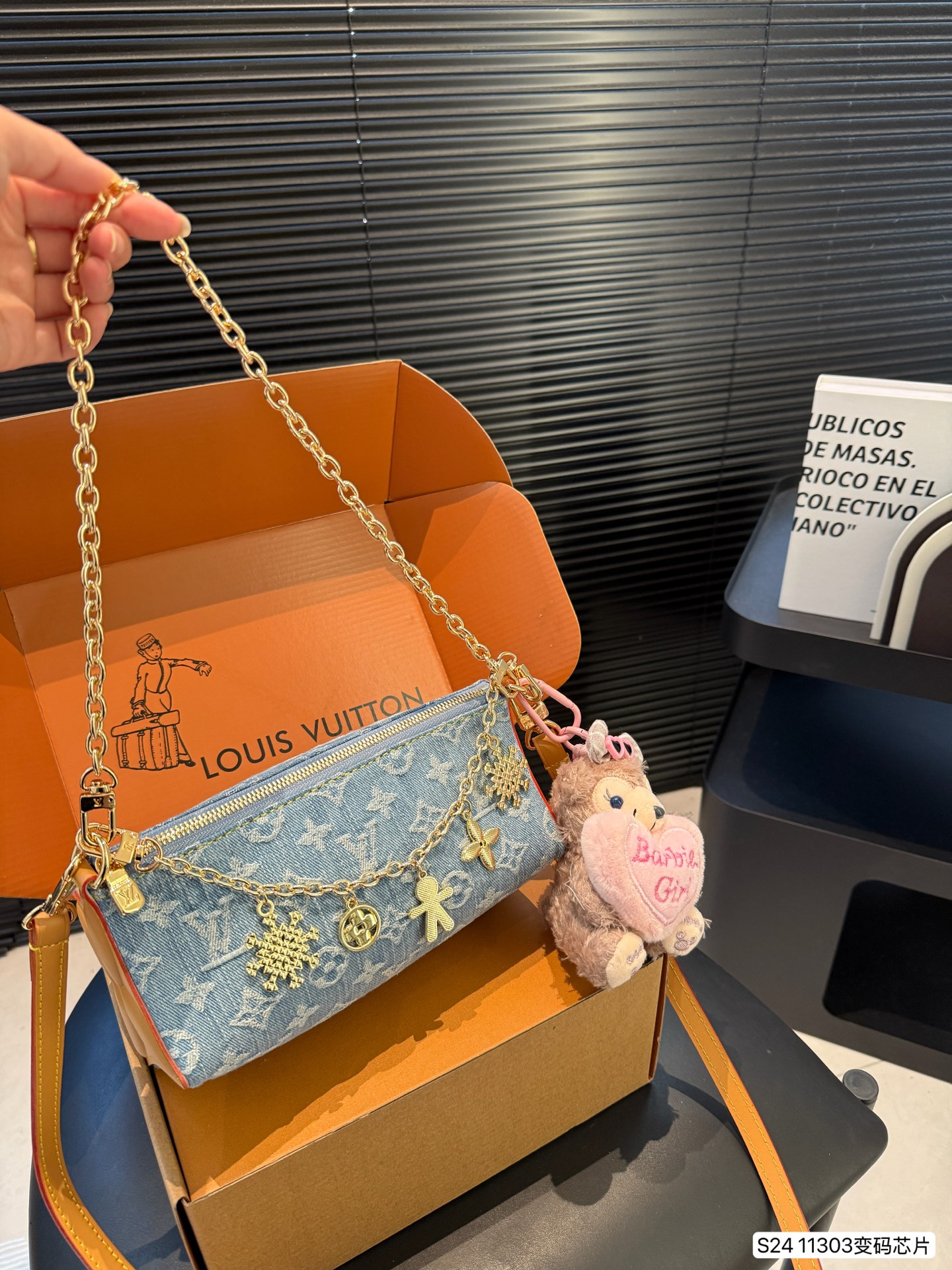 LV star fruit bag