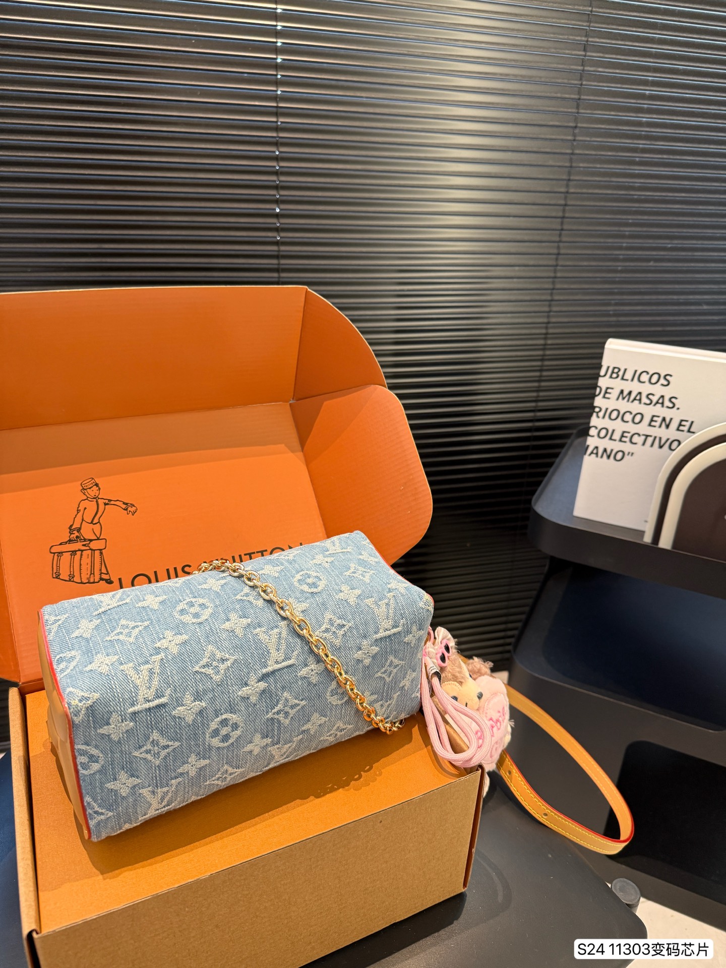 LV star fruit bag