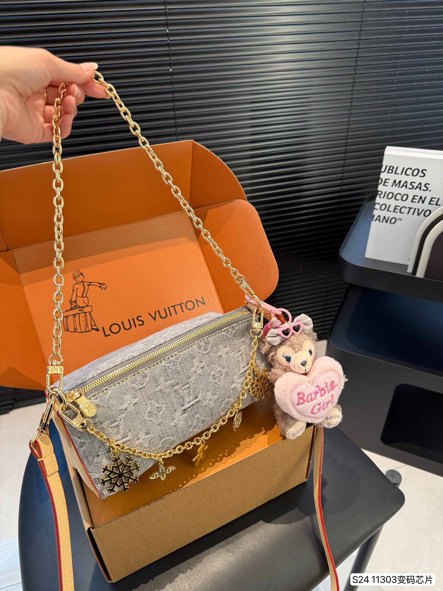 LV star fruit bag