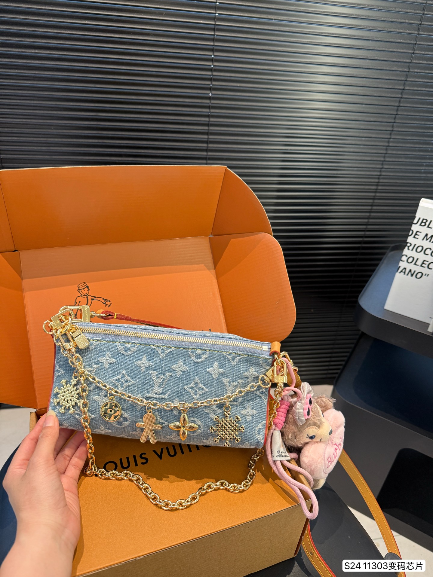 LV star fruit bag