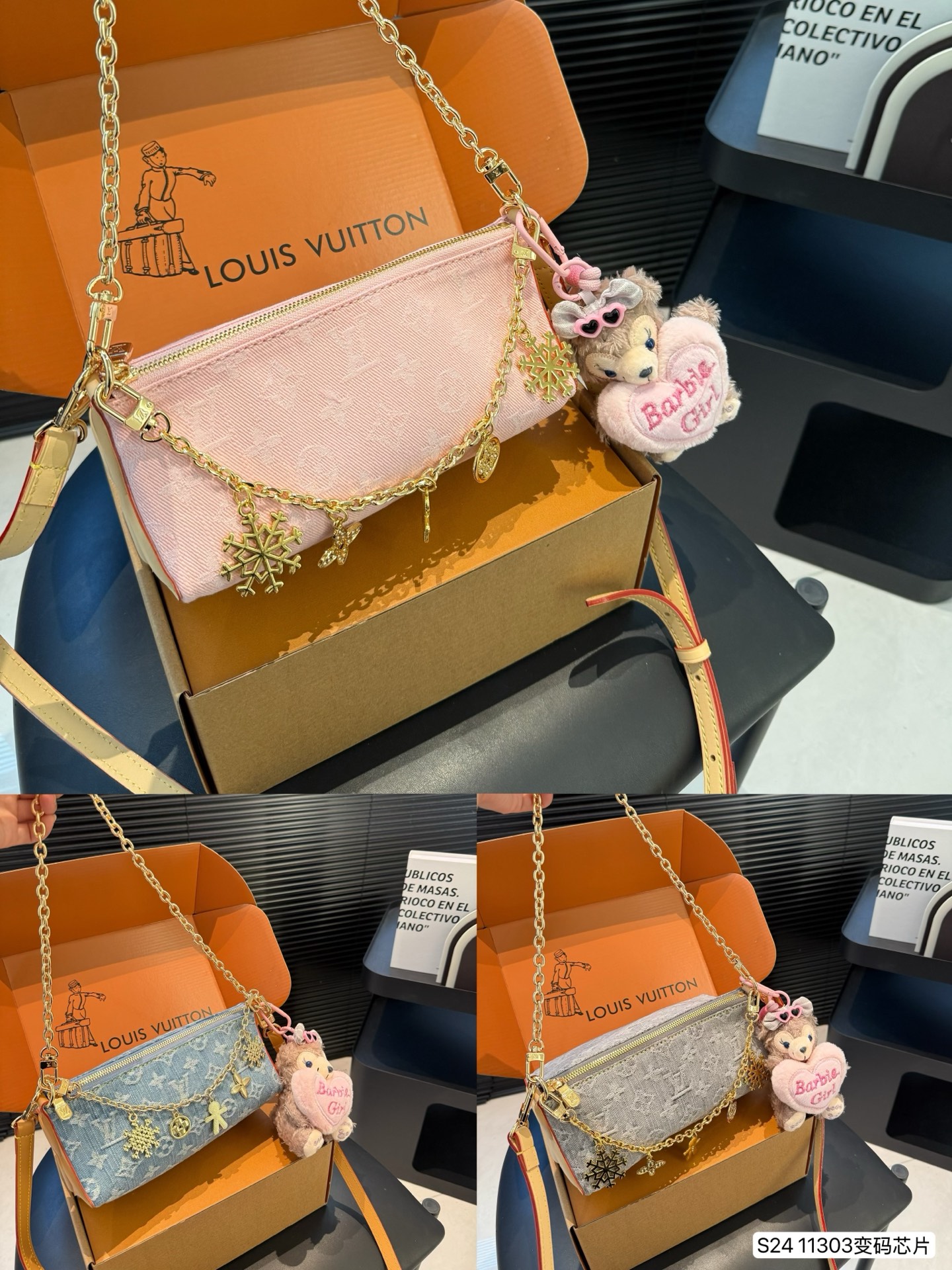 LV star fruit bag