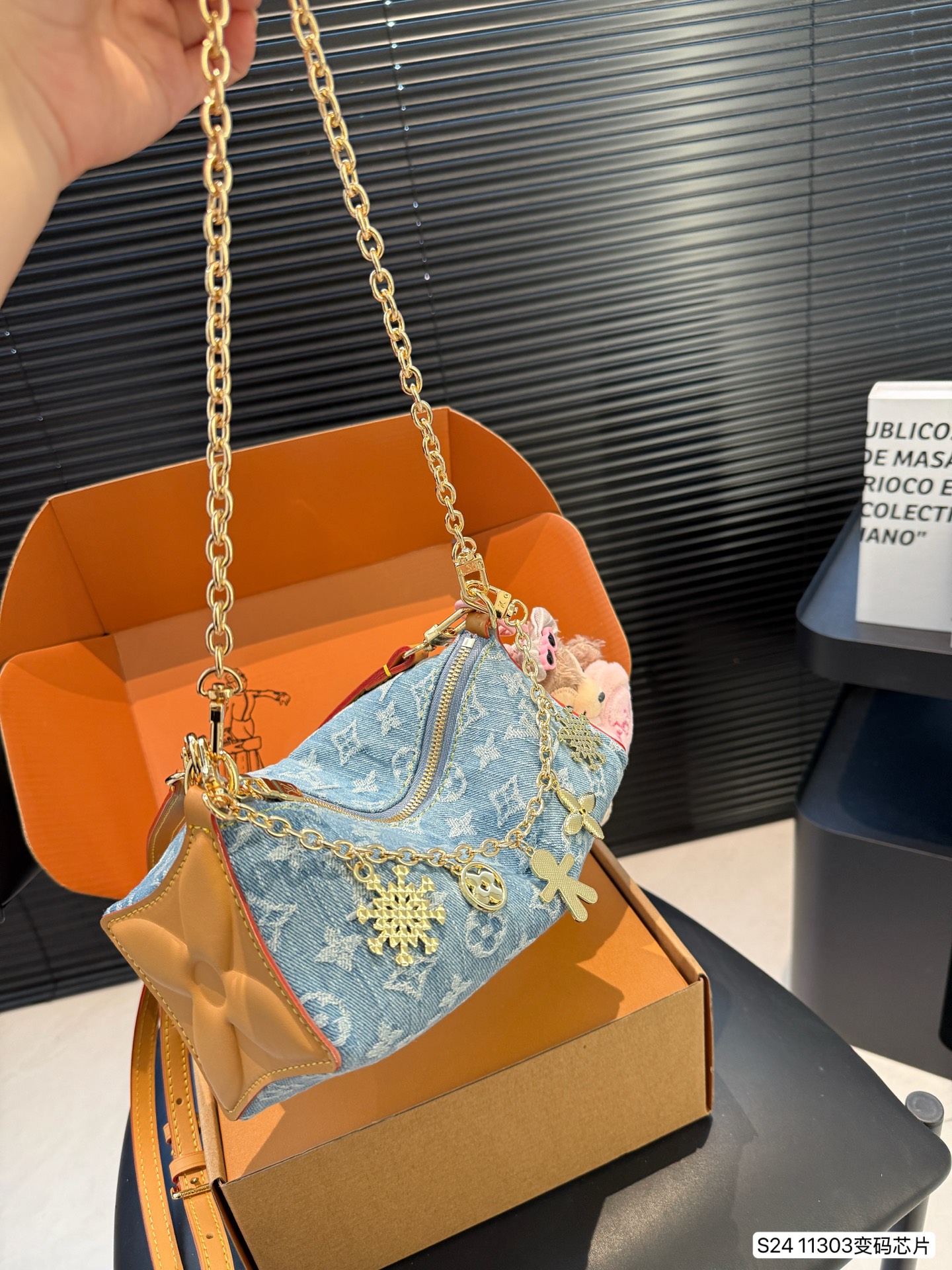 LV star fruit bag