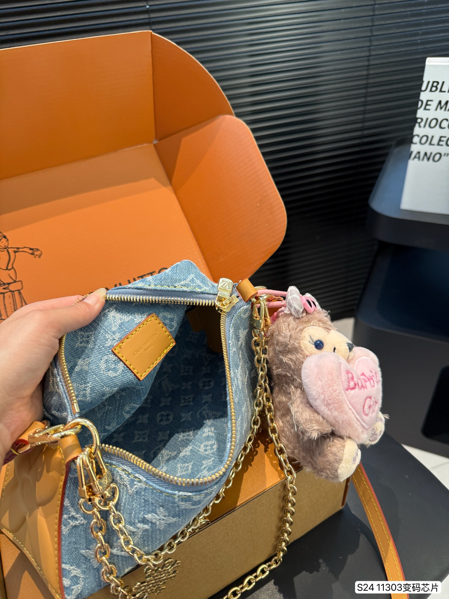 LV star fruit bag
