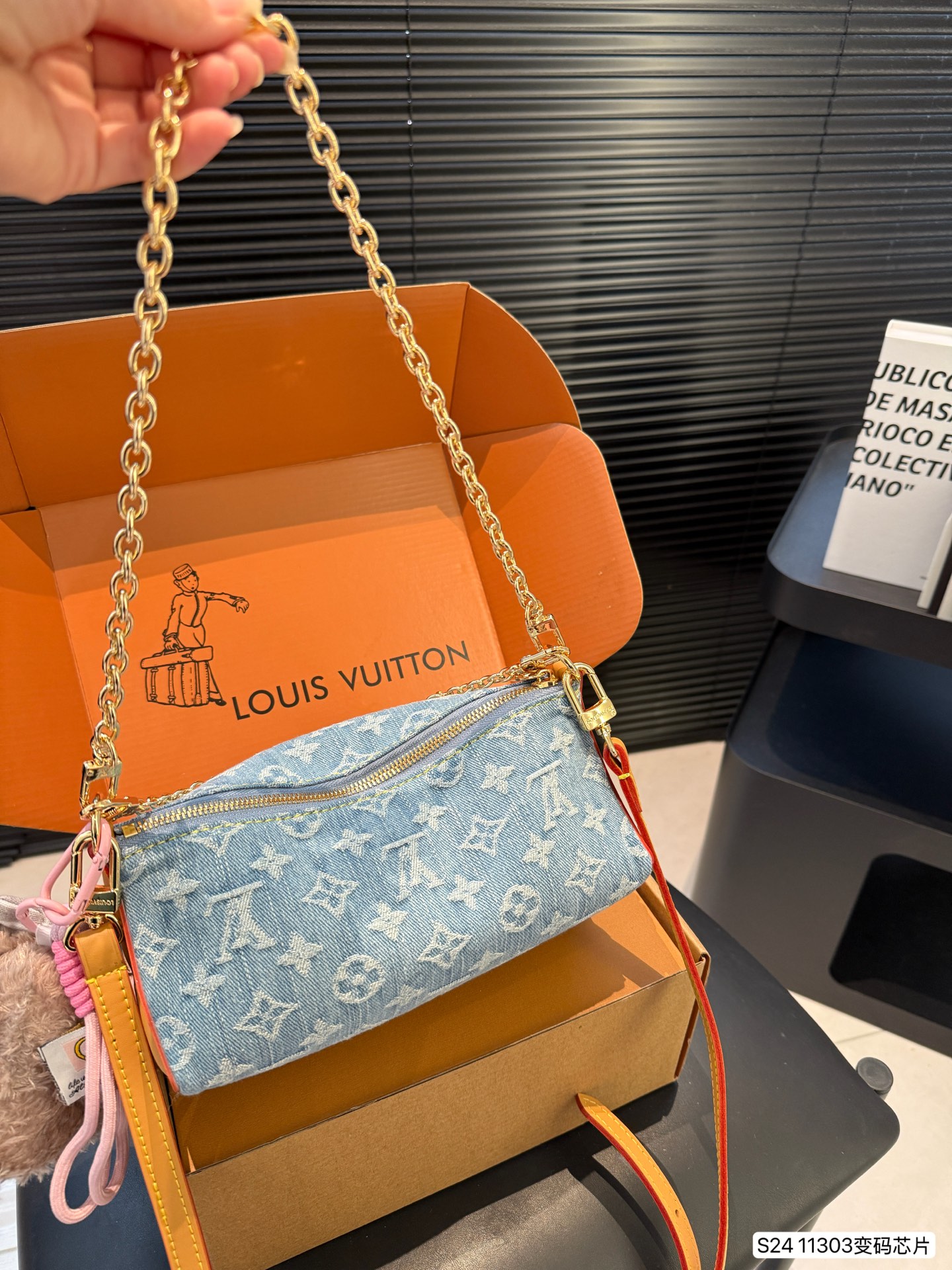 LV star fruit bag