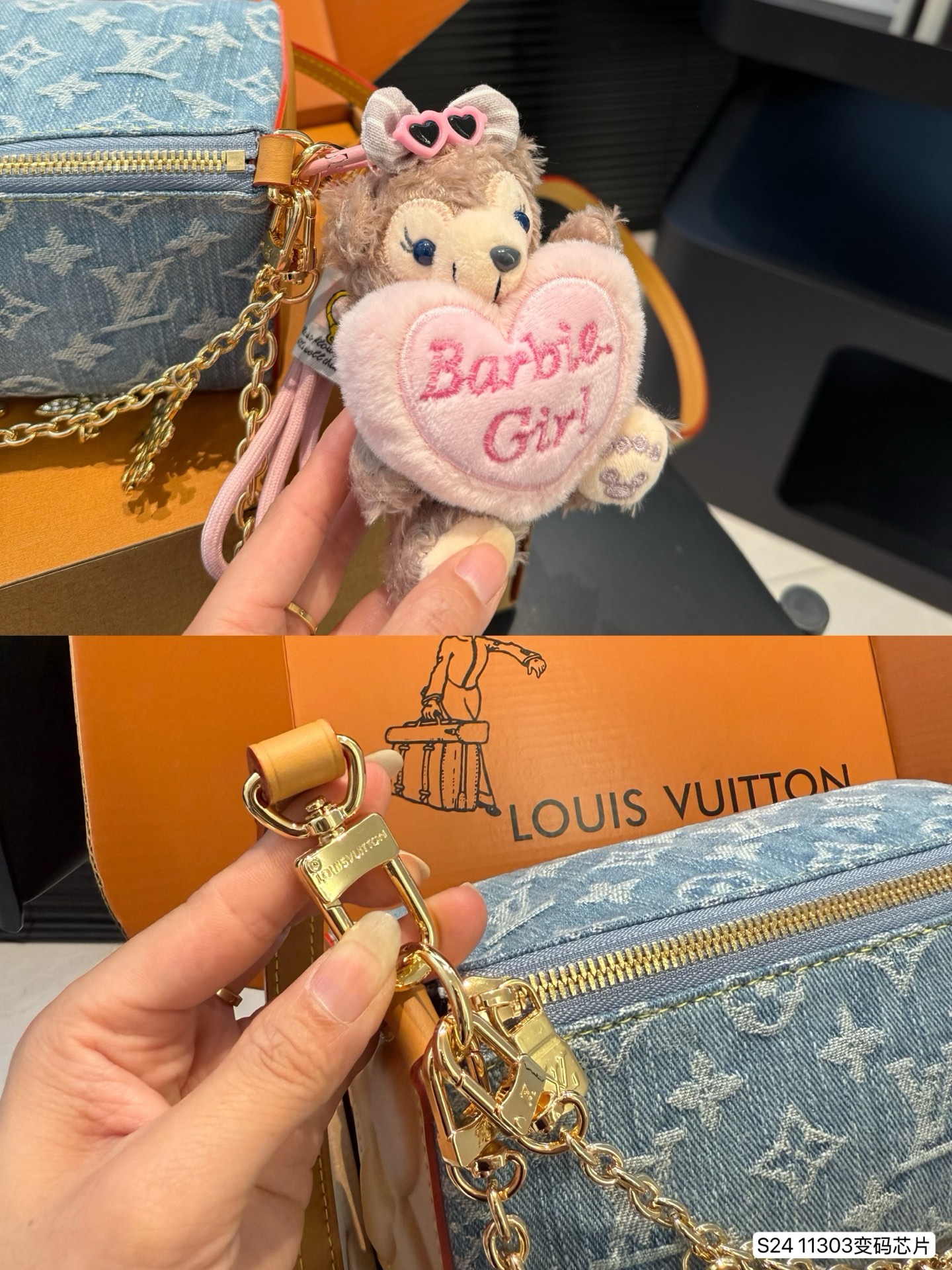 LV star fruit bag