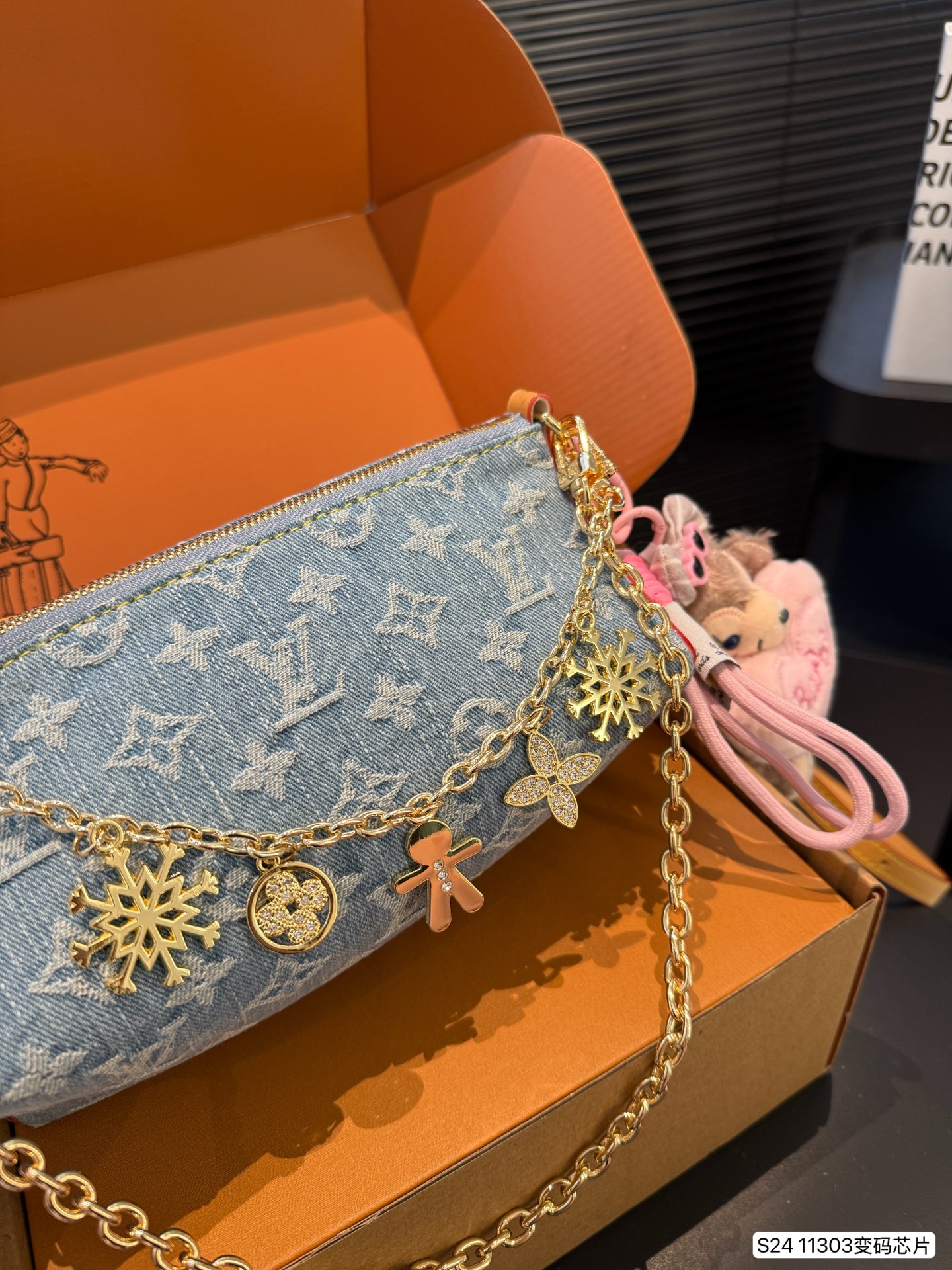 LV star fruit bag