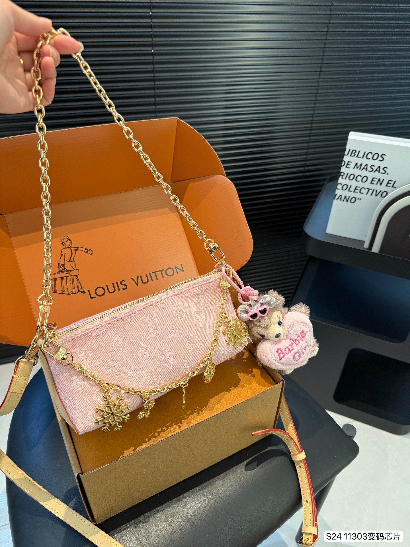 LV star fruit bag