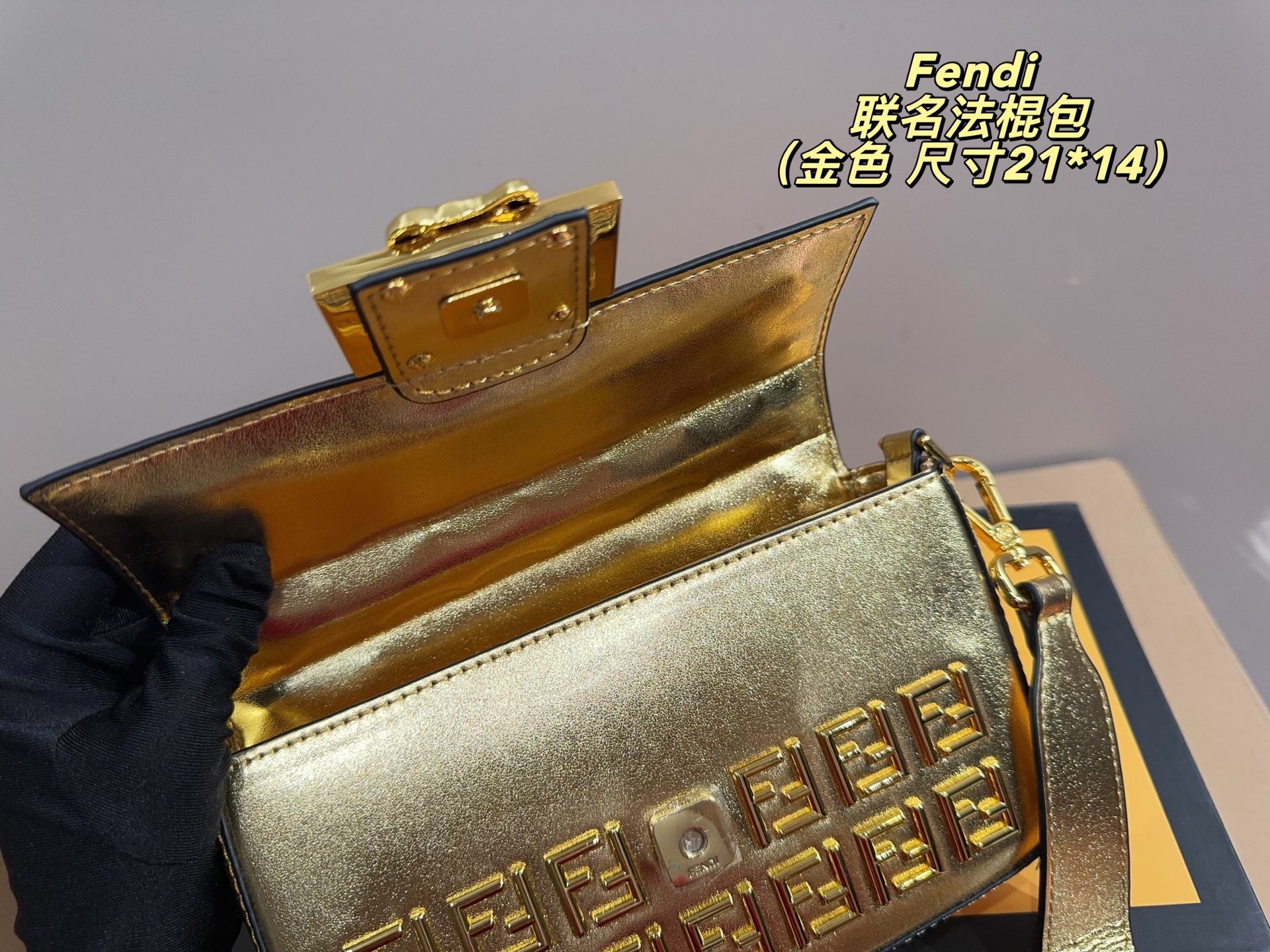 Fendi Versace Baguette bag