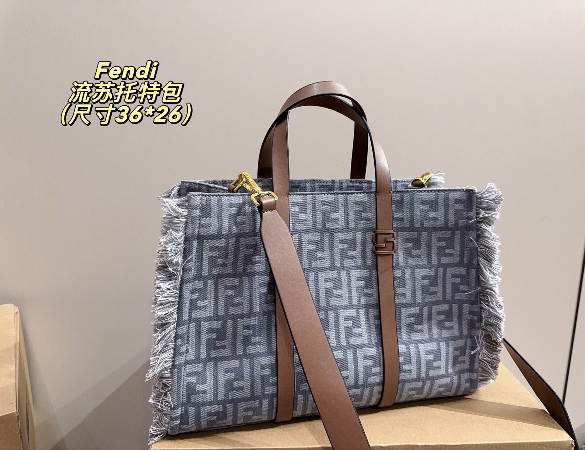Fendi fringed tote bag