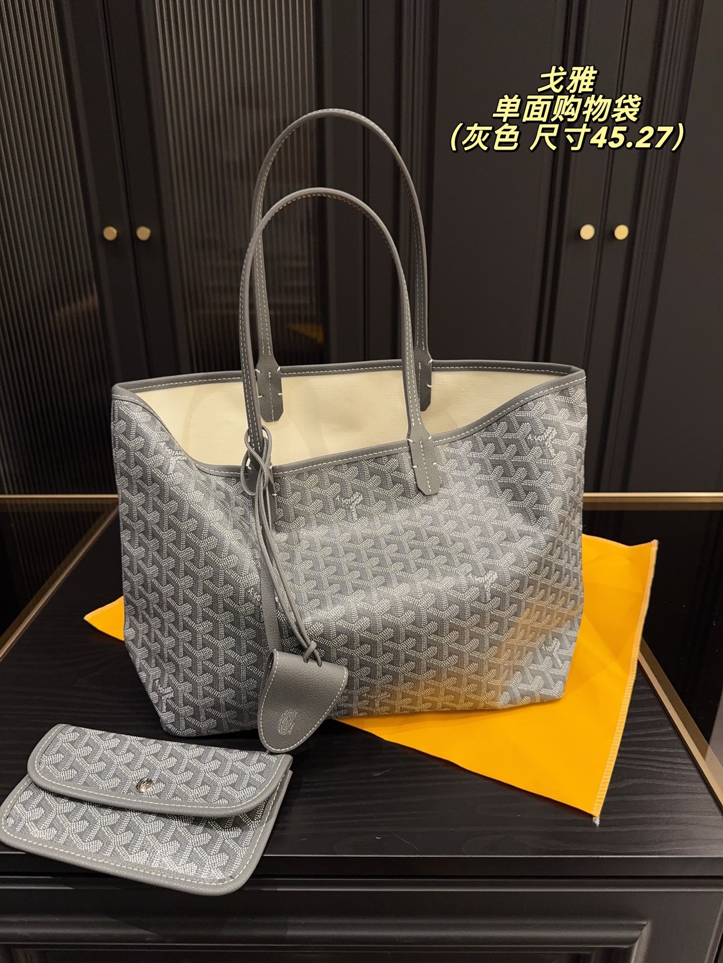 Goya single-sided shopping bag