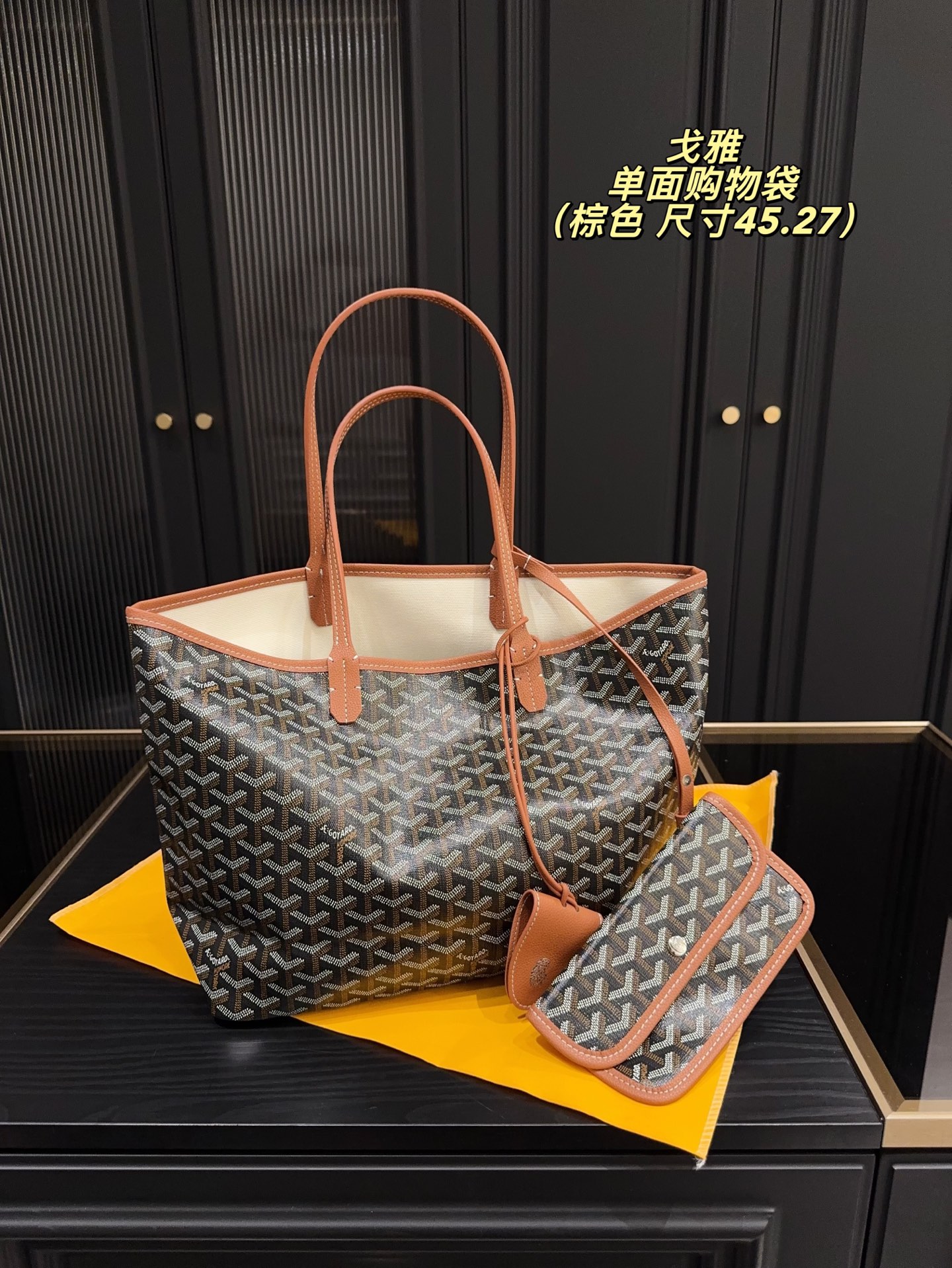 Goya single-sided shopping bag
