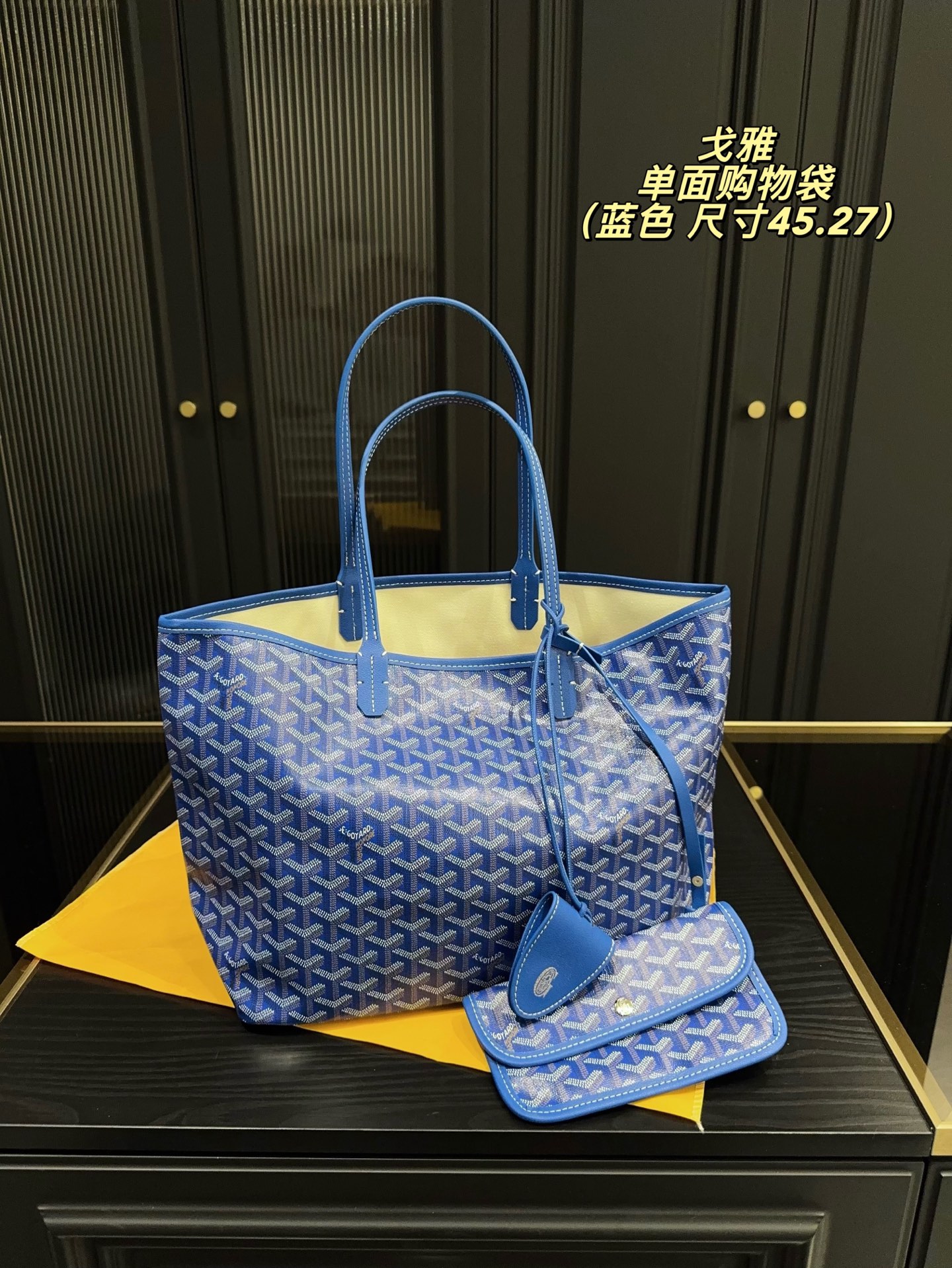 Goya single-sided shopping bag