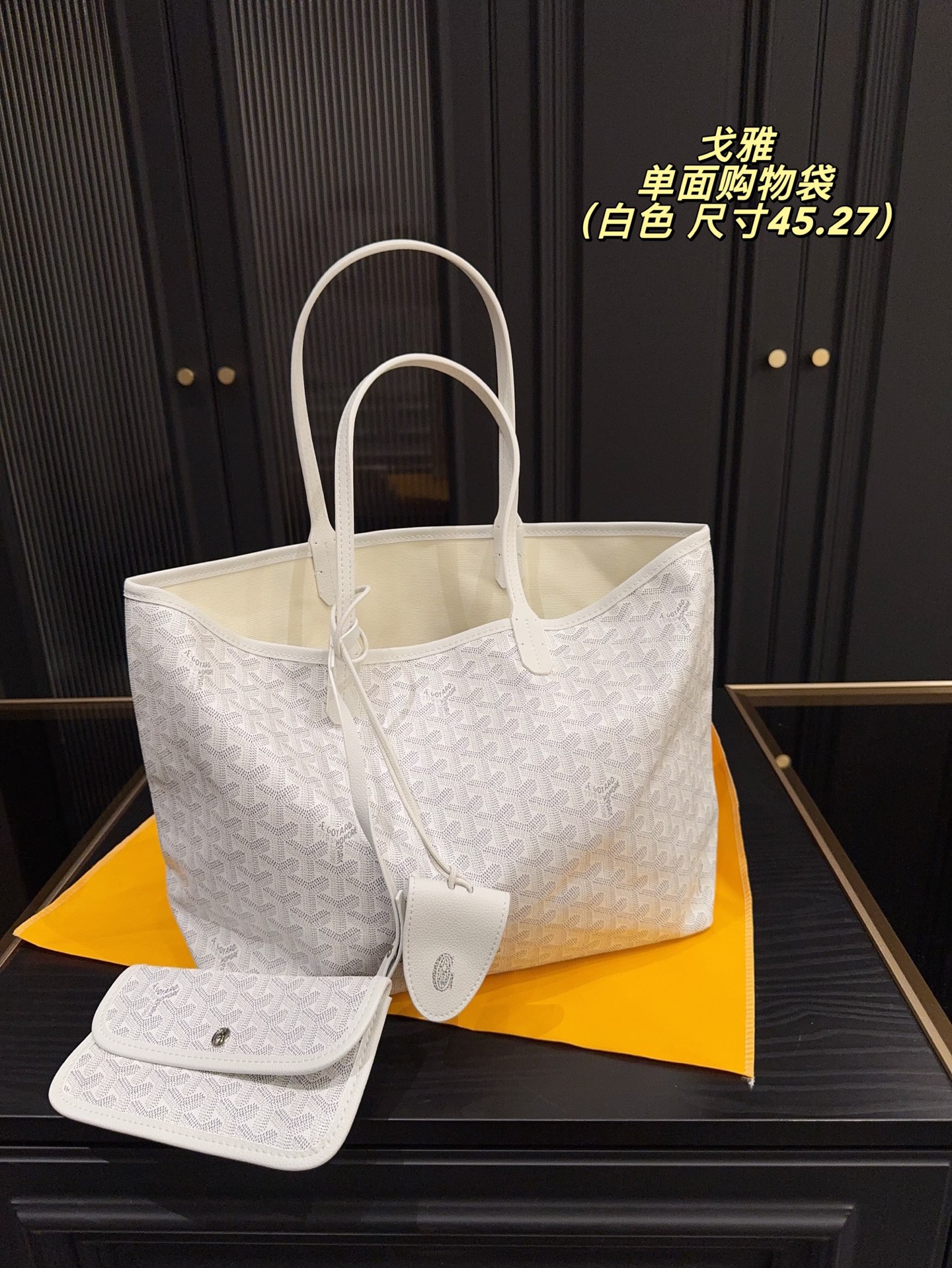 Goya single-sided shopping bag