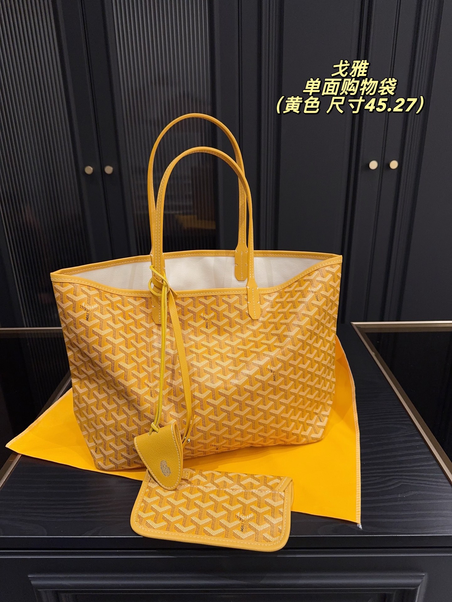 Goya single-sided shopping bag