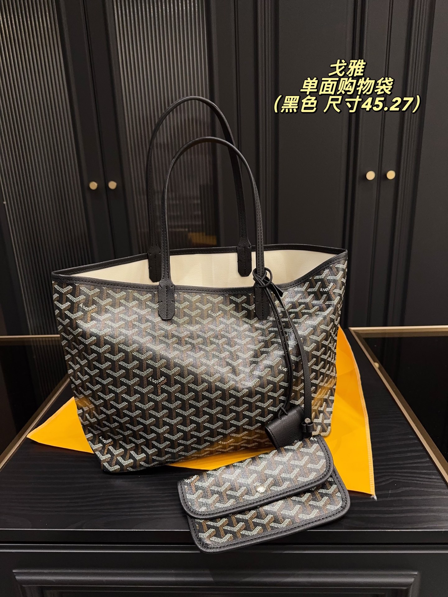 Goya single-sided shopping bag
