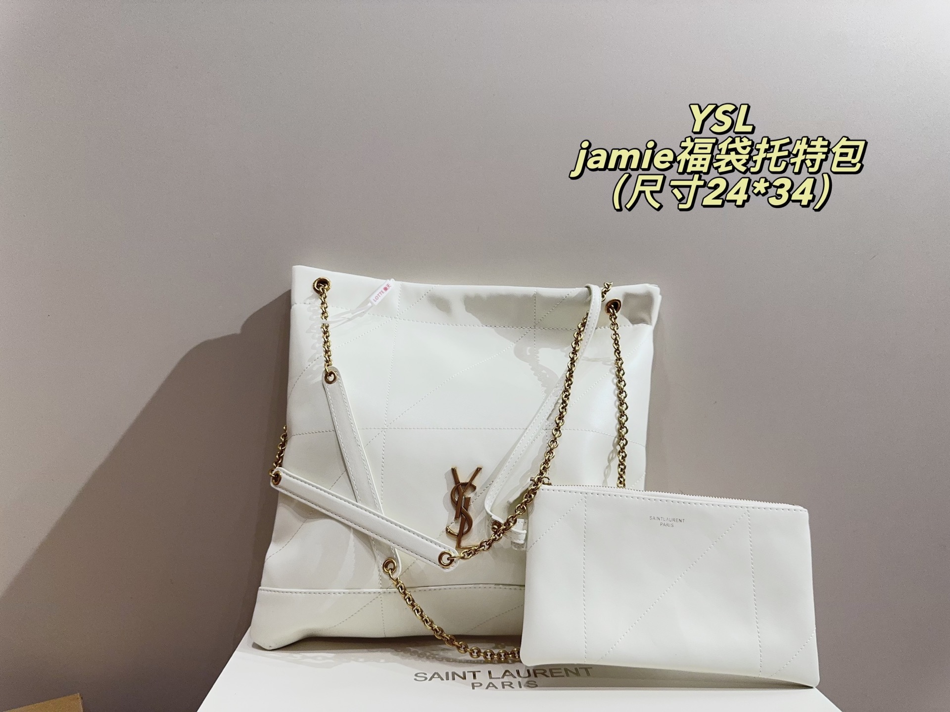 YSL Jamie Tote Bag