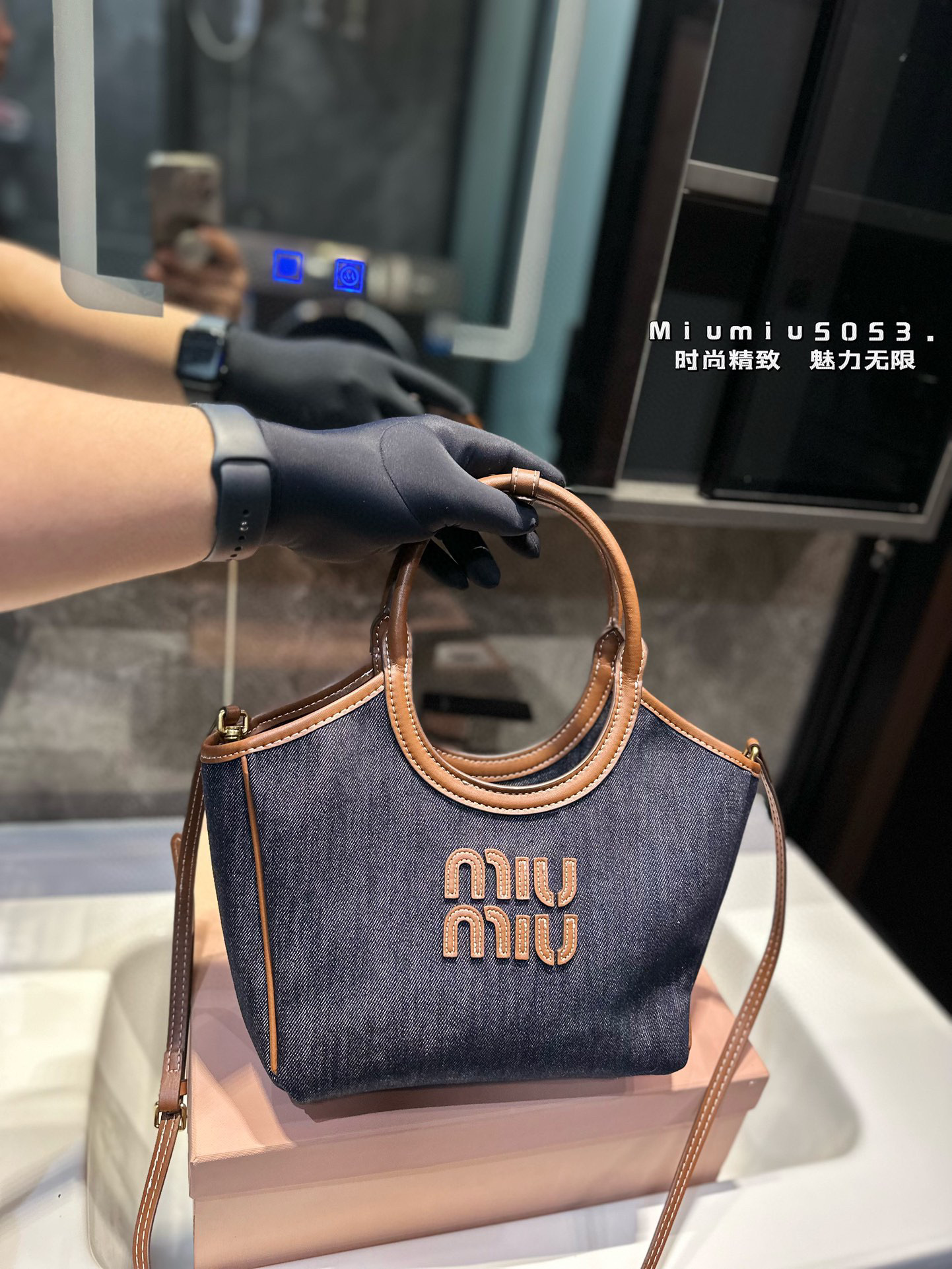 MiuMiu tote bag