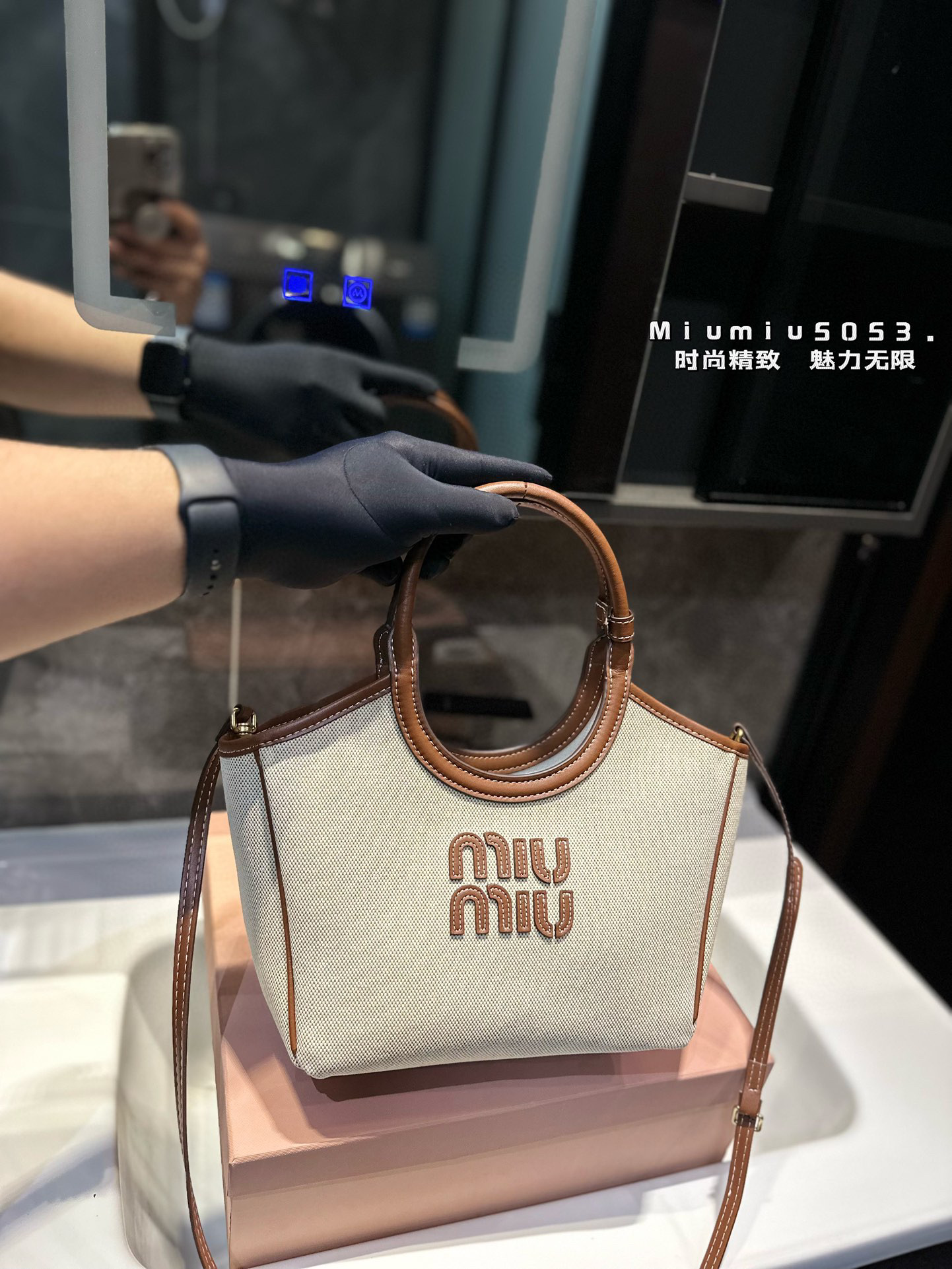 MiuMiu tote bag