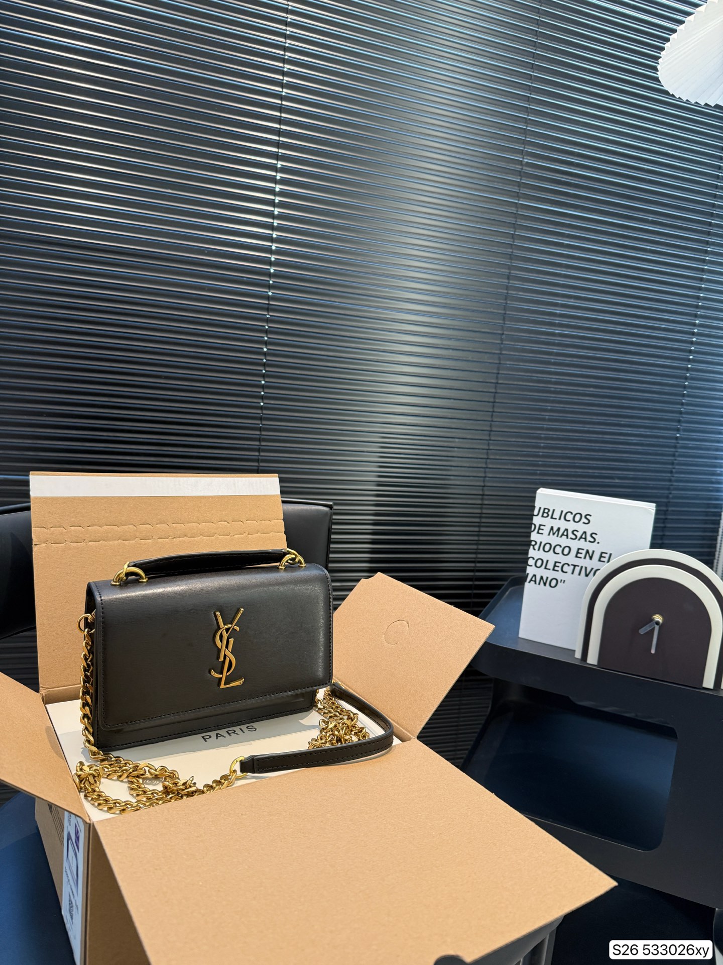 YSL Sunset Messenger Bag