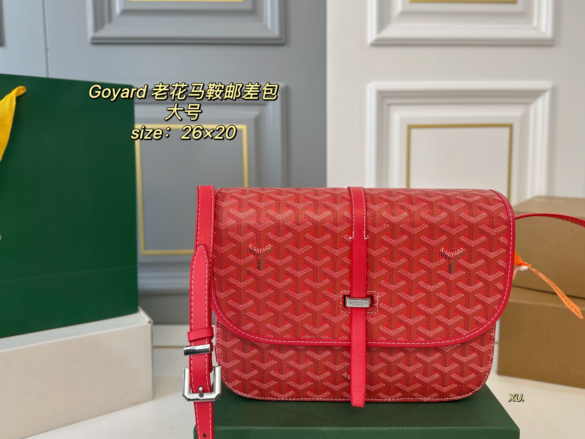GOYARD Horseback Messenger Bag