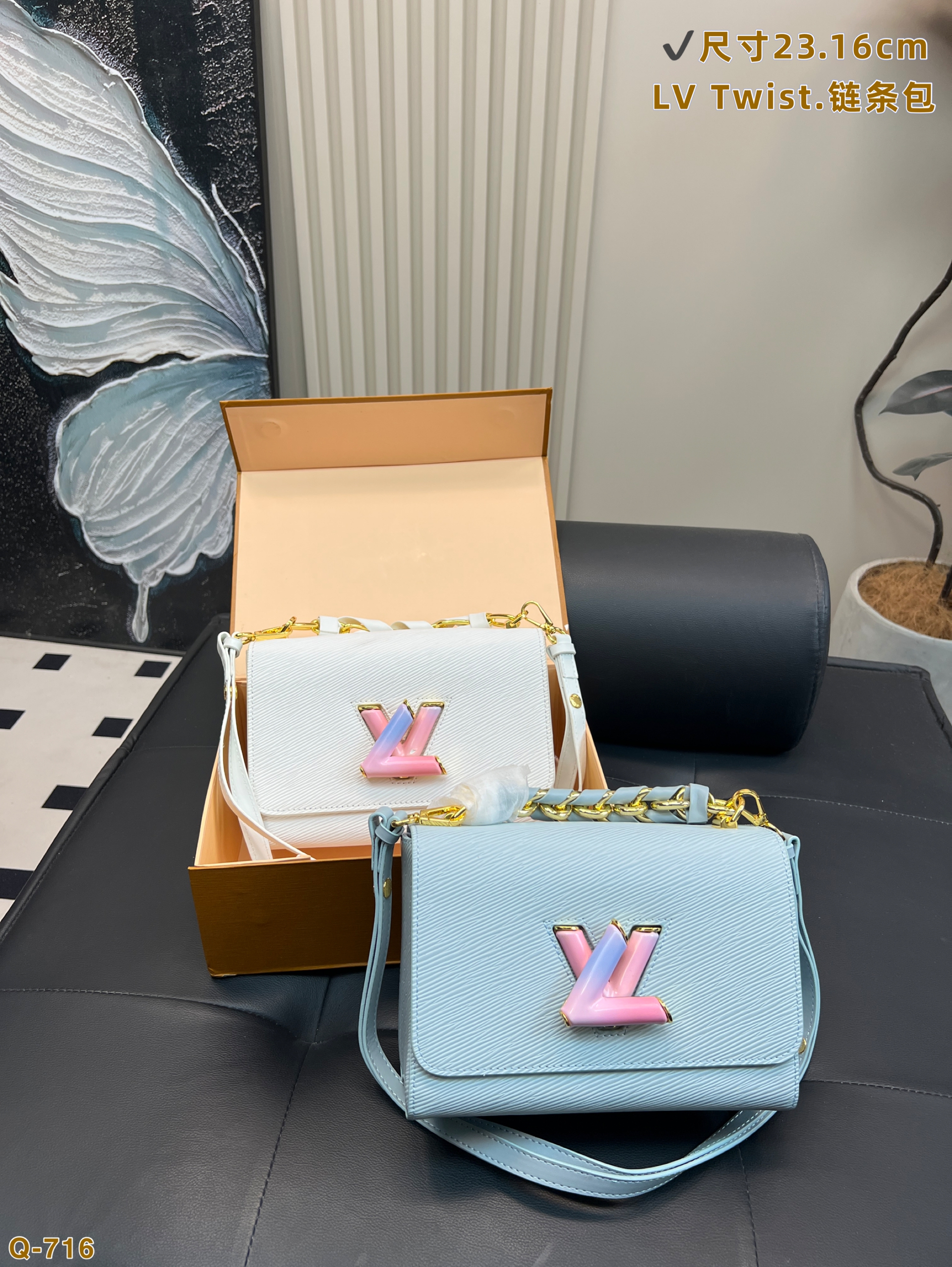 Louis Vuitton twist chain bag