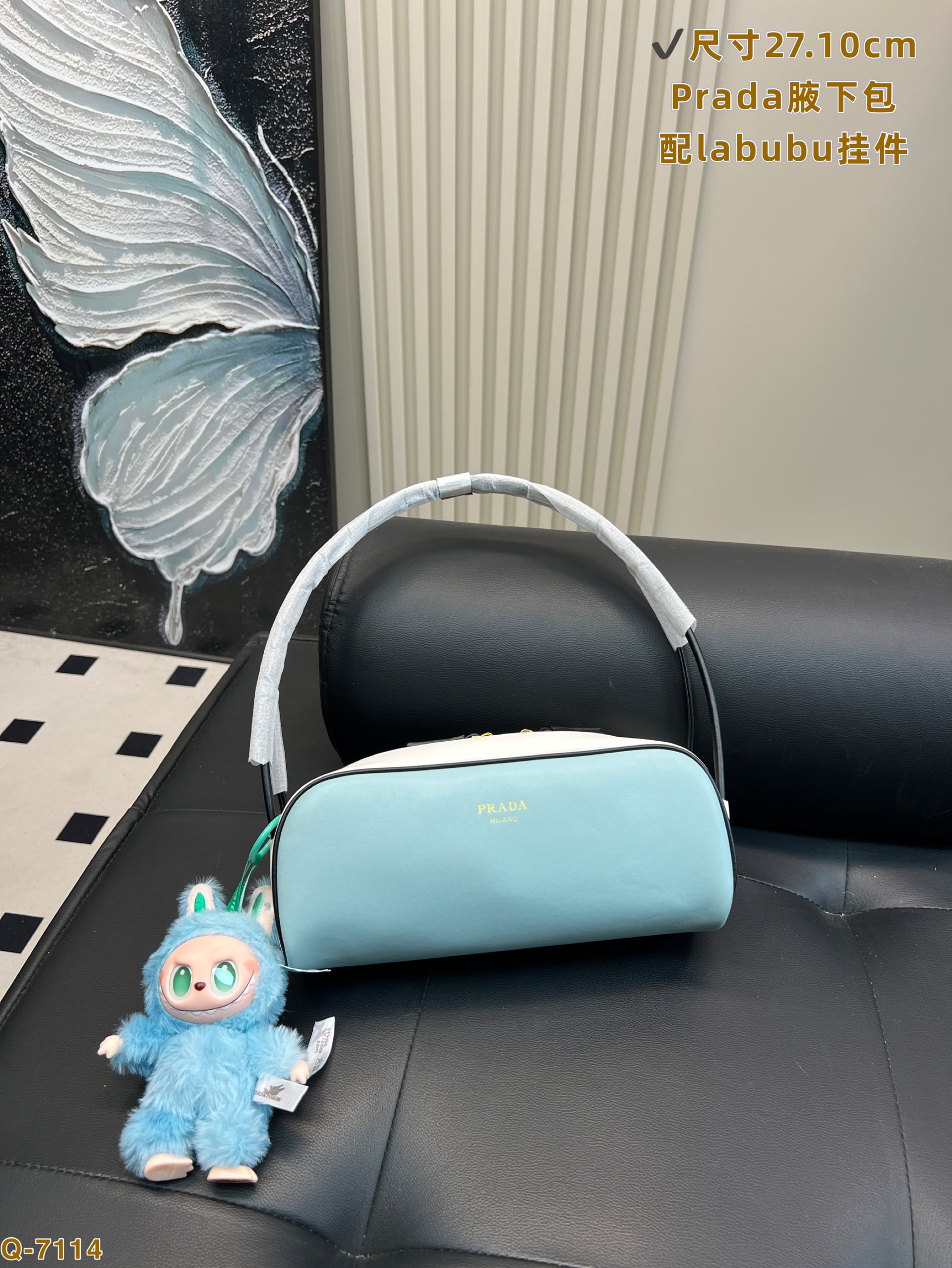 Prada color-blocked bowling underarm bag