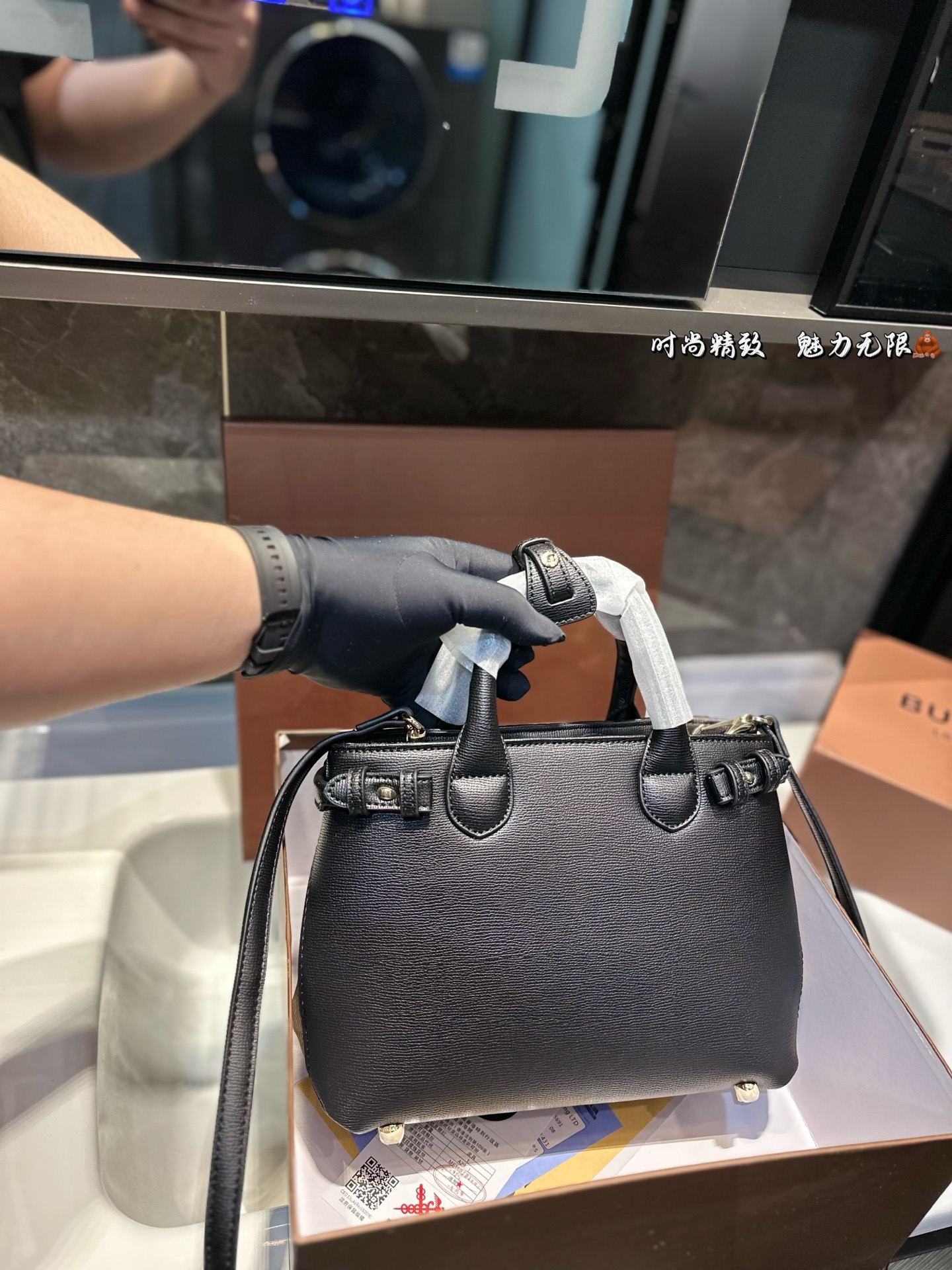 burberry shopping bag