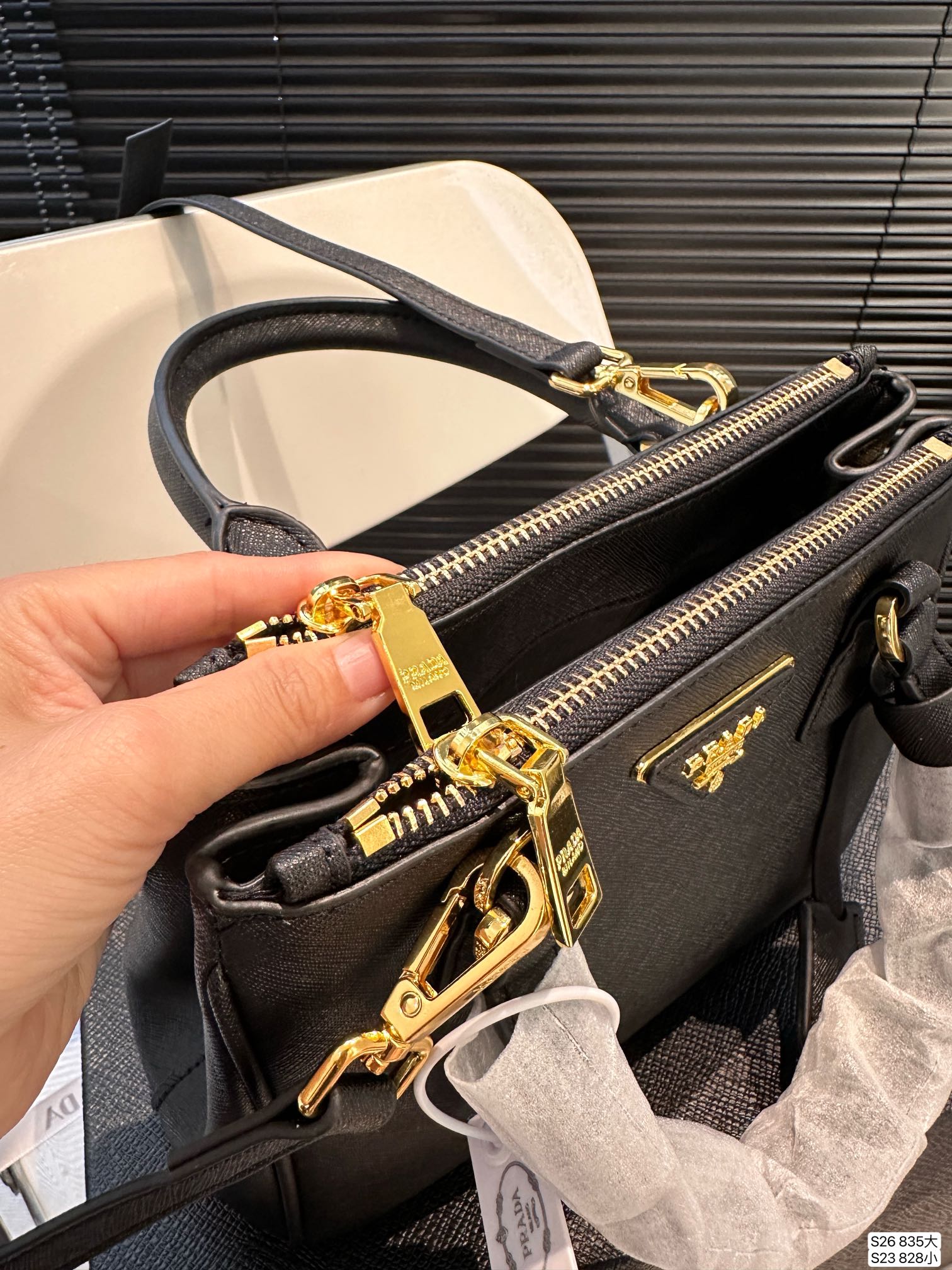 Prada shoulder bag