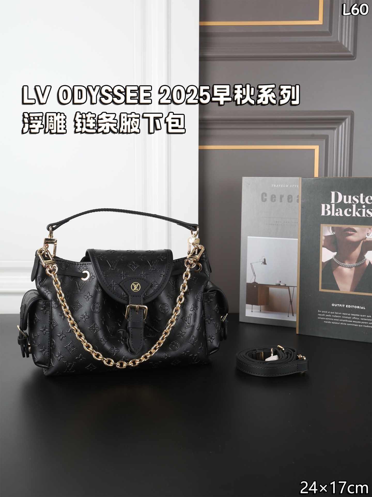 LV ODYSSEE crossbody single-shoulder bag