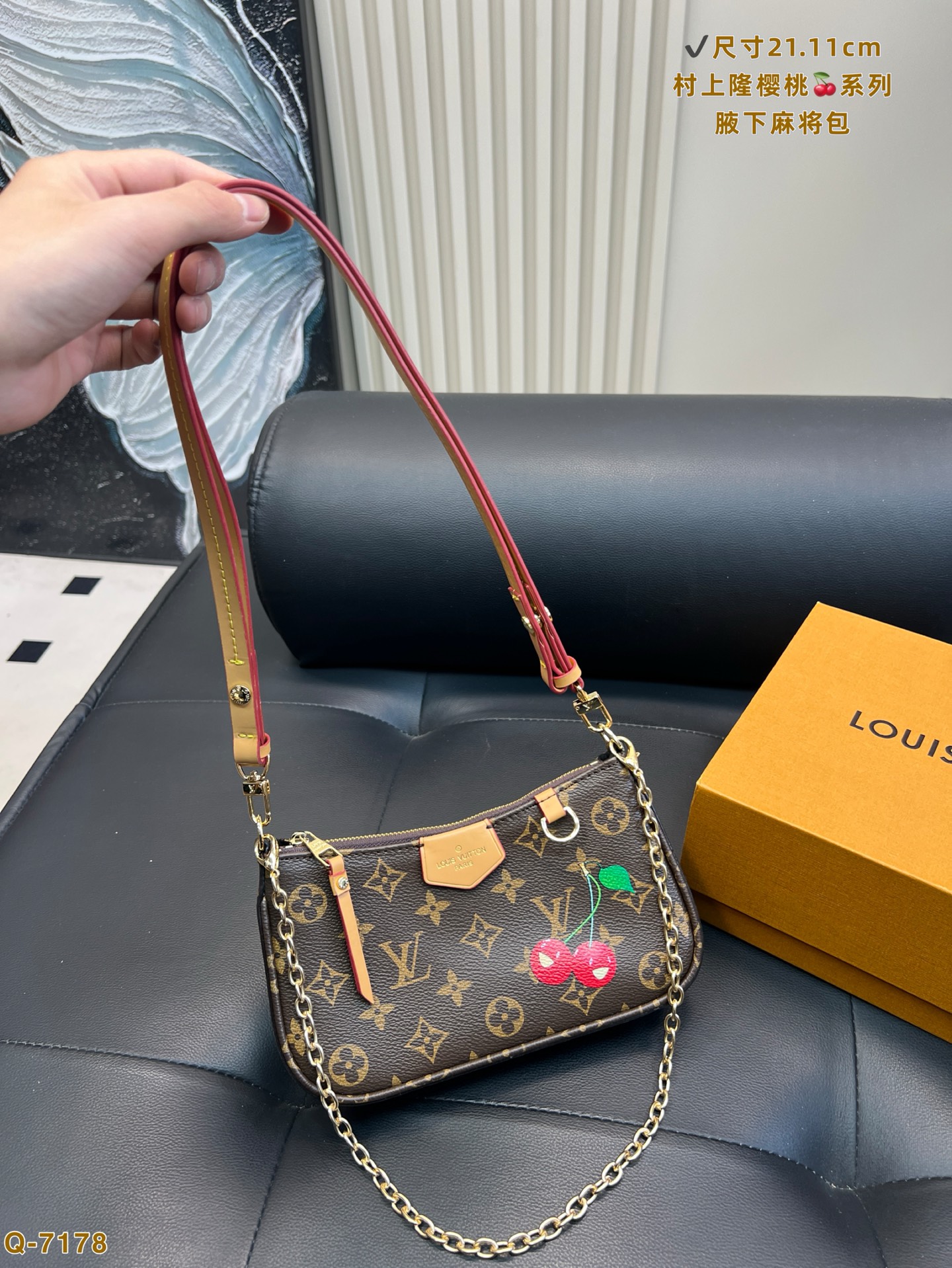 LV Takashi Murakami Cherry Bag