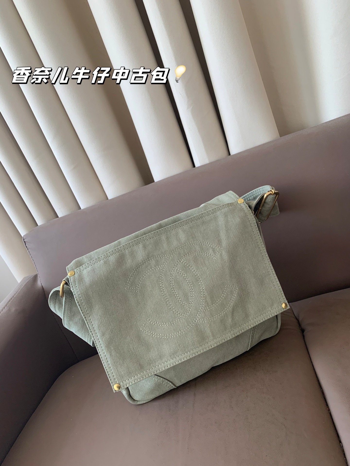 Chanel denim bag