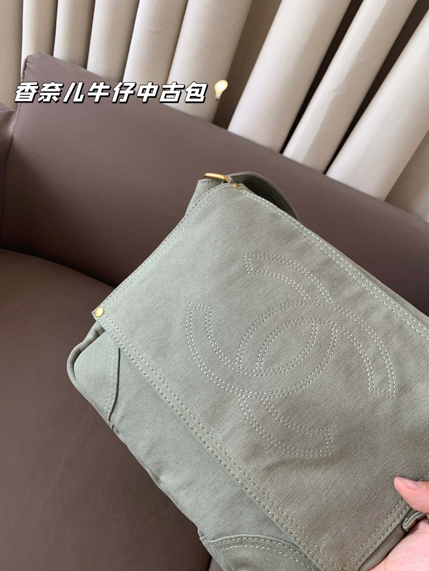 Chanel denim bag