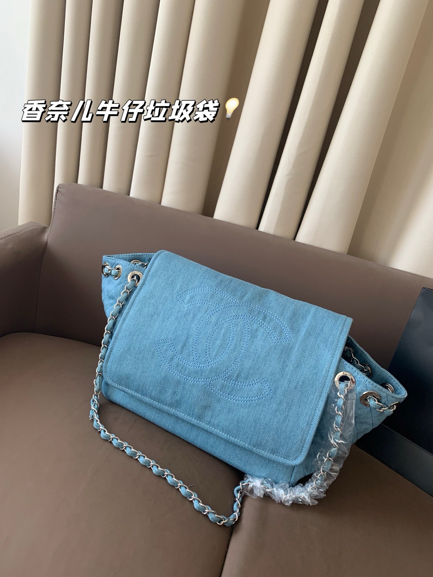 Chanel denim bag