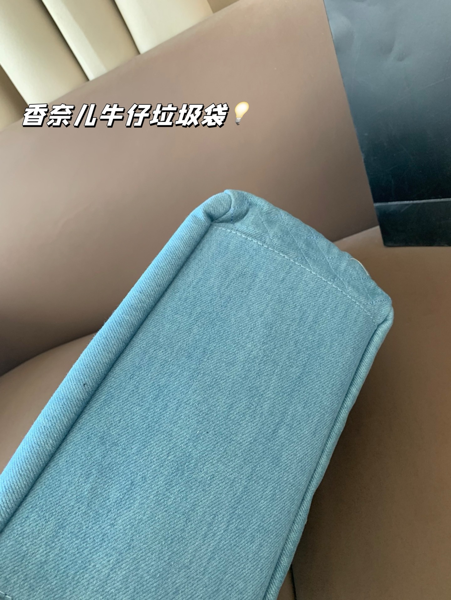 Chanel denim bag