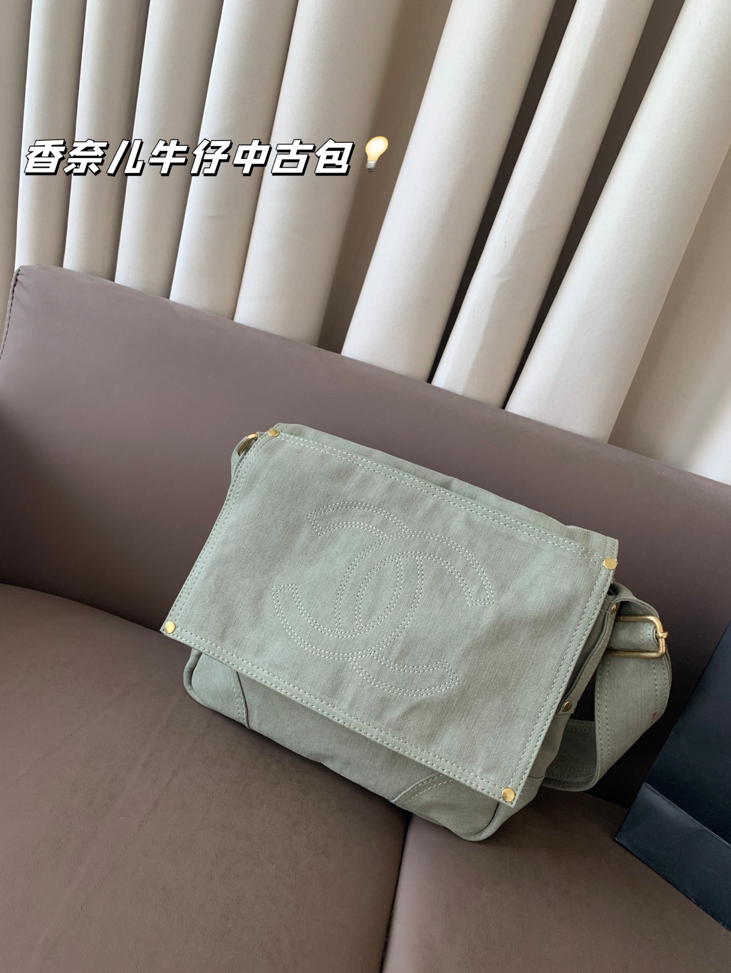 Chanel denim bag