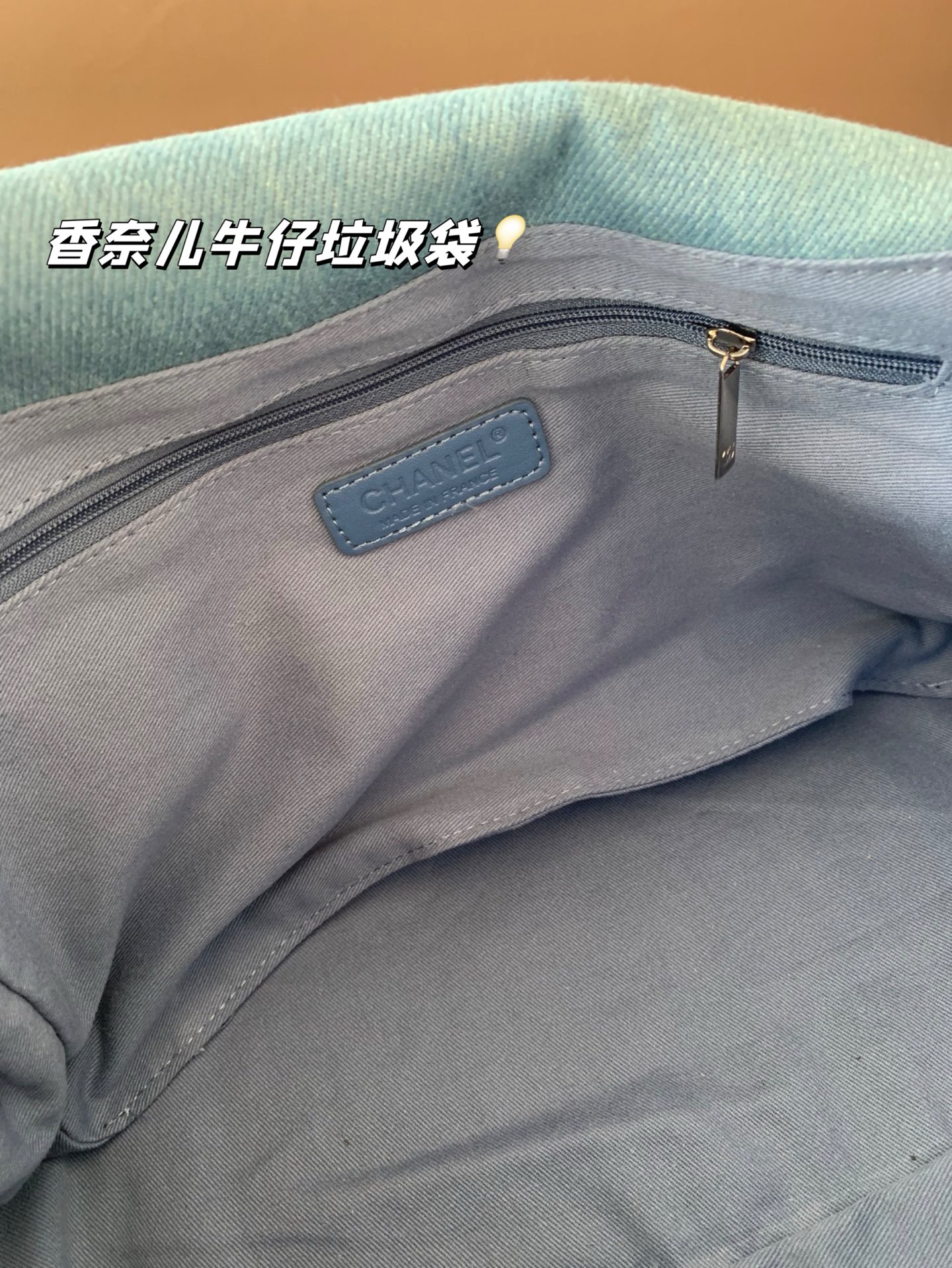Chanel denim bag