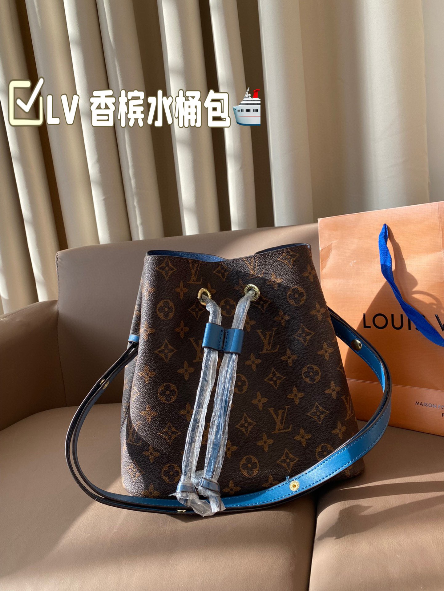 LV champagne bucket bag