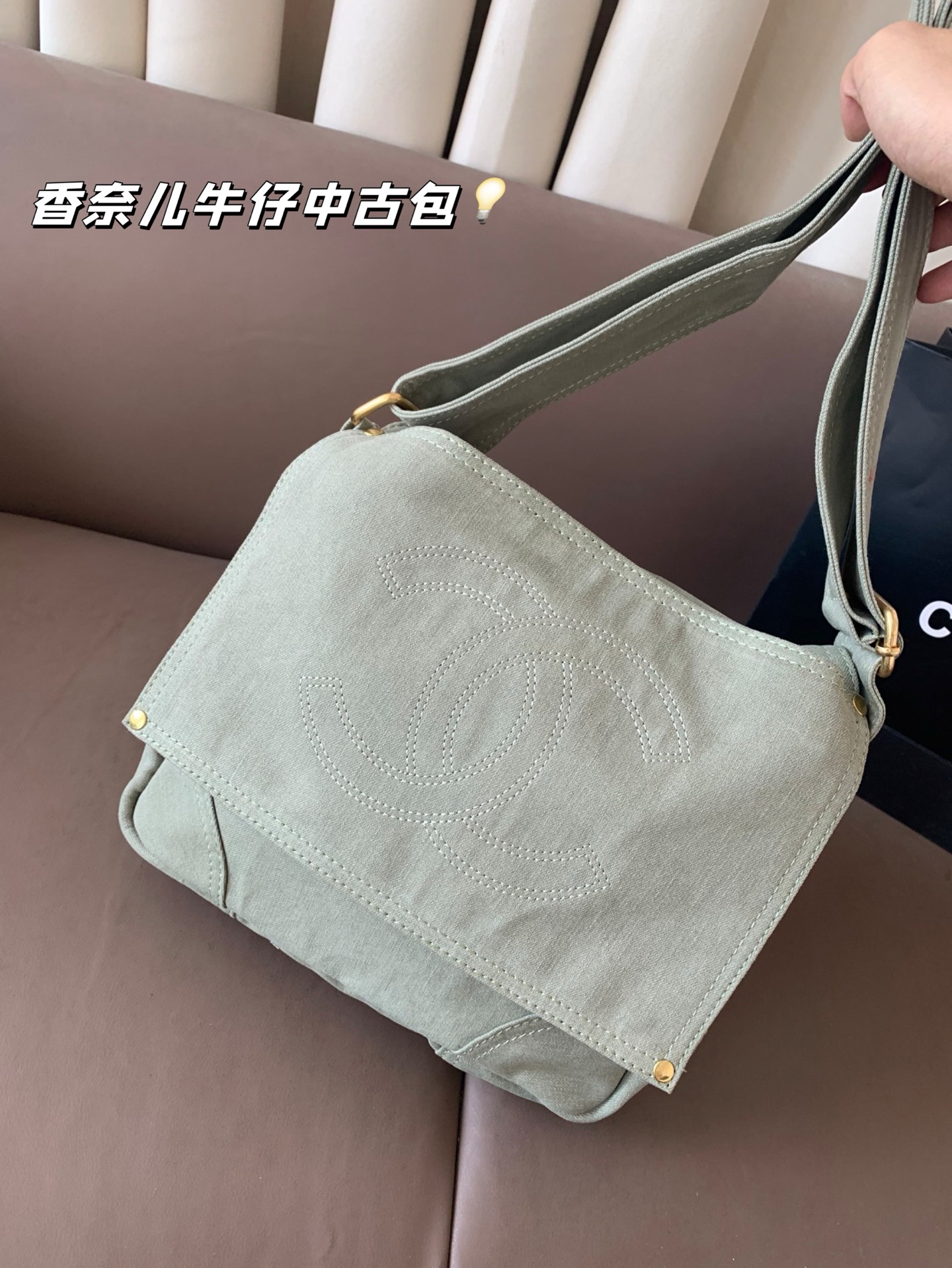 Chanel denim bag