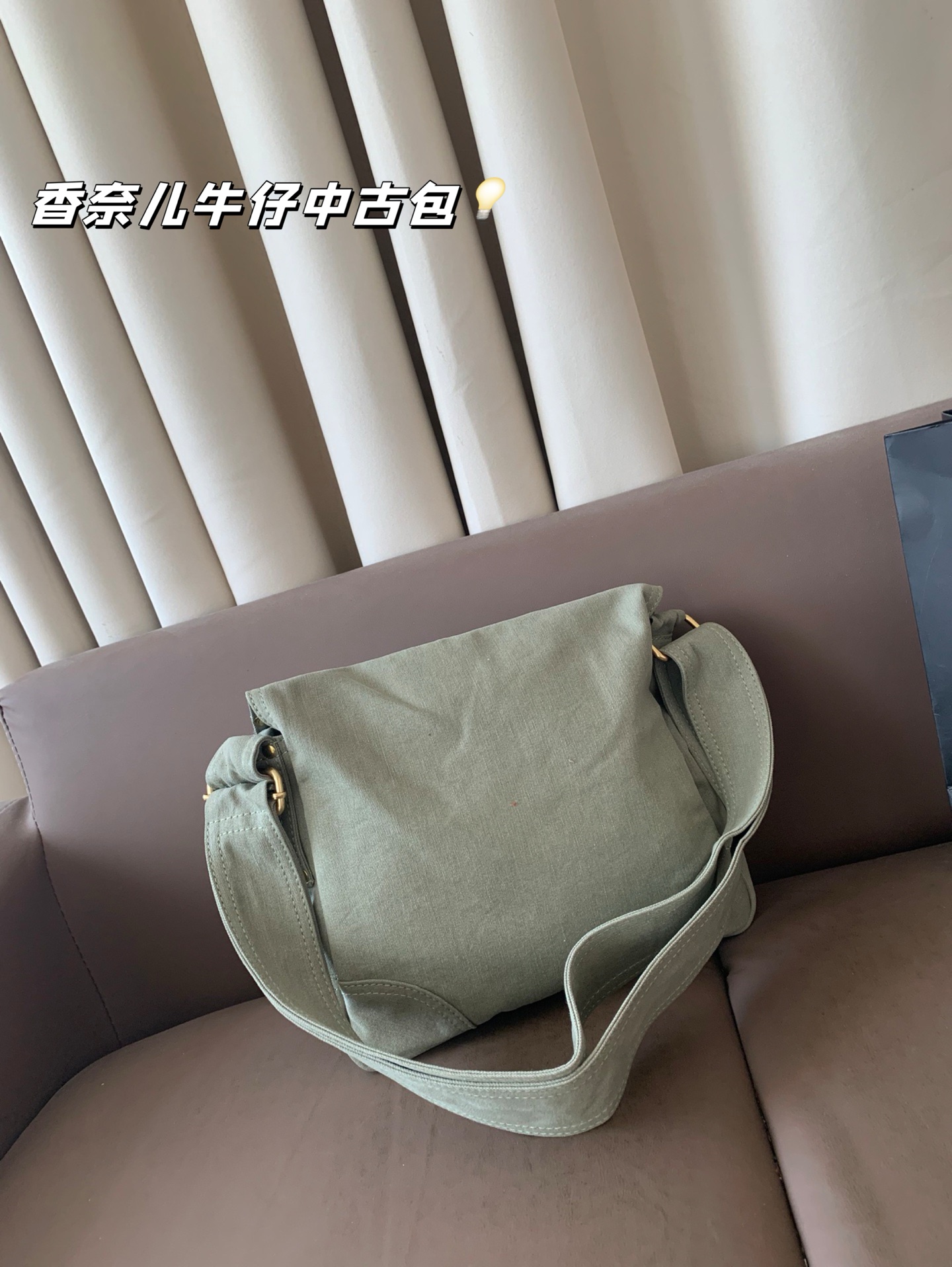Chanel denim bag