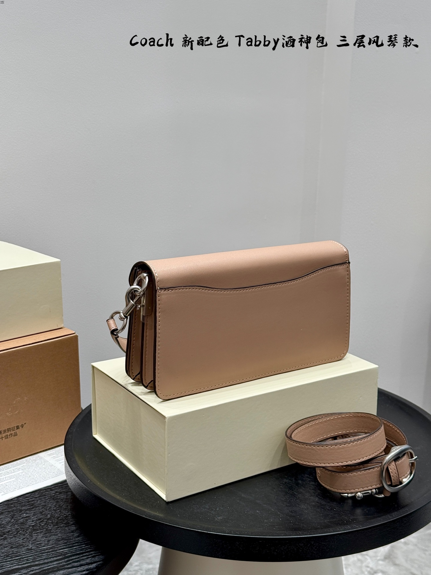 Coach TABBY 26 underarm crossbody bag