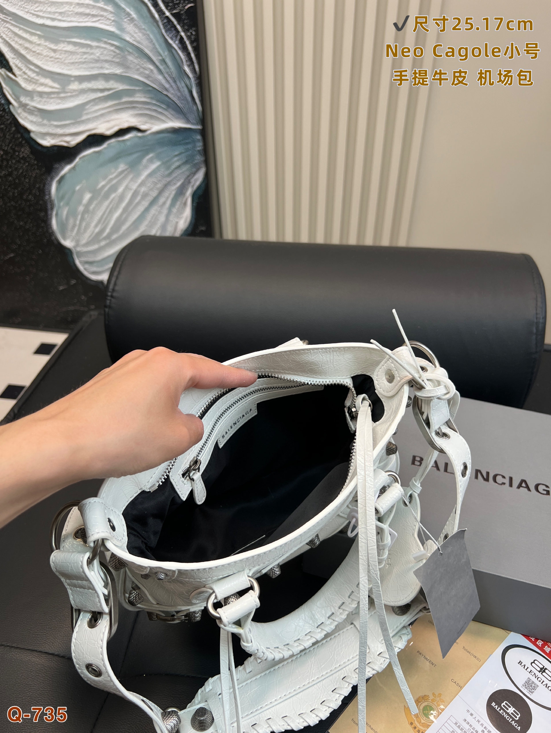 Balenciaga Motorcyle Bag