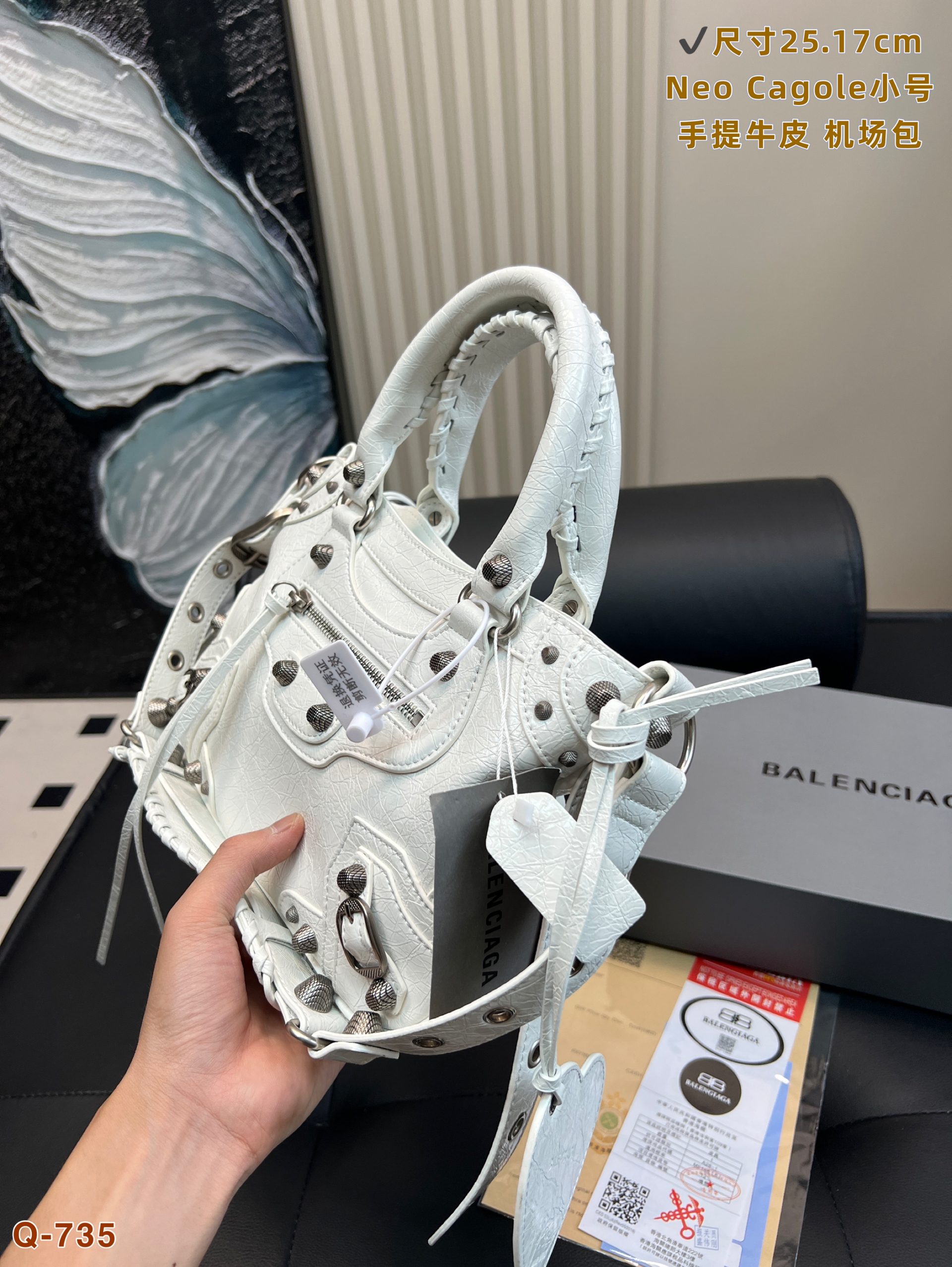 Balenciaga Motorcyle Bag