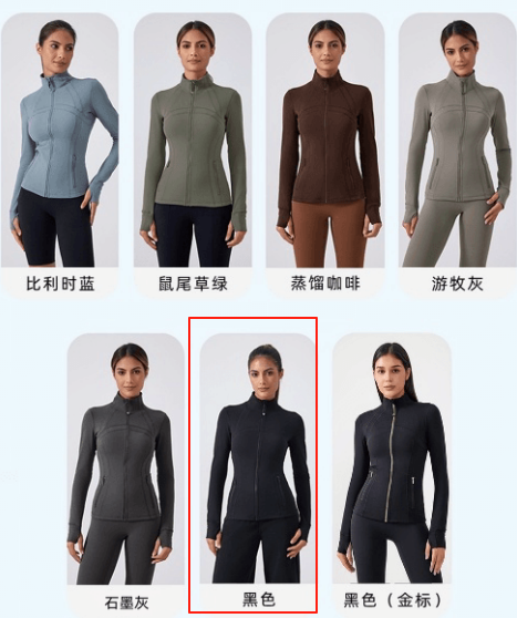 lululemon Nylon coat with zipper and long sleeves jacket