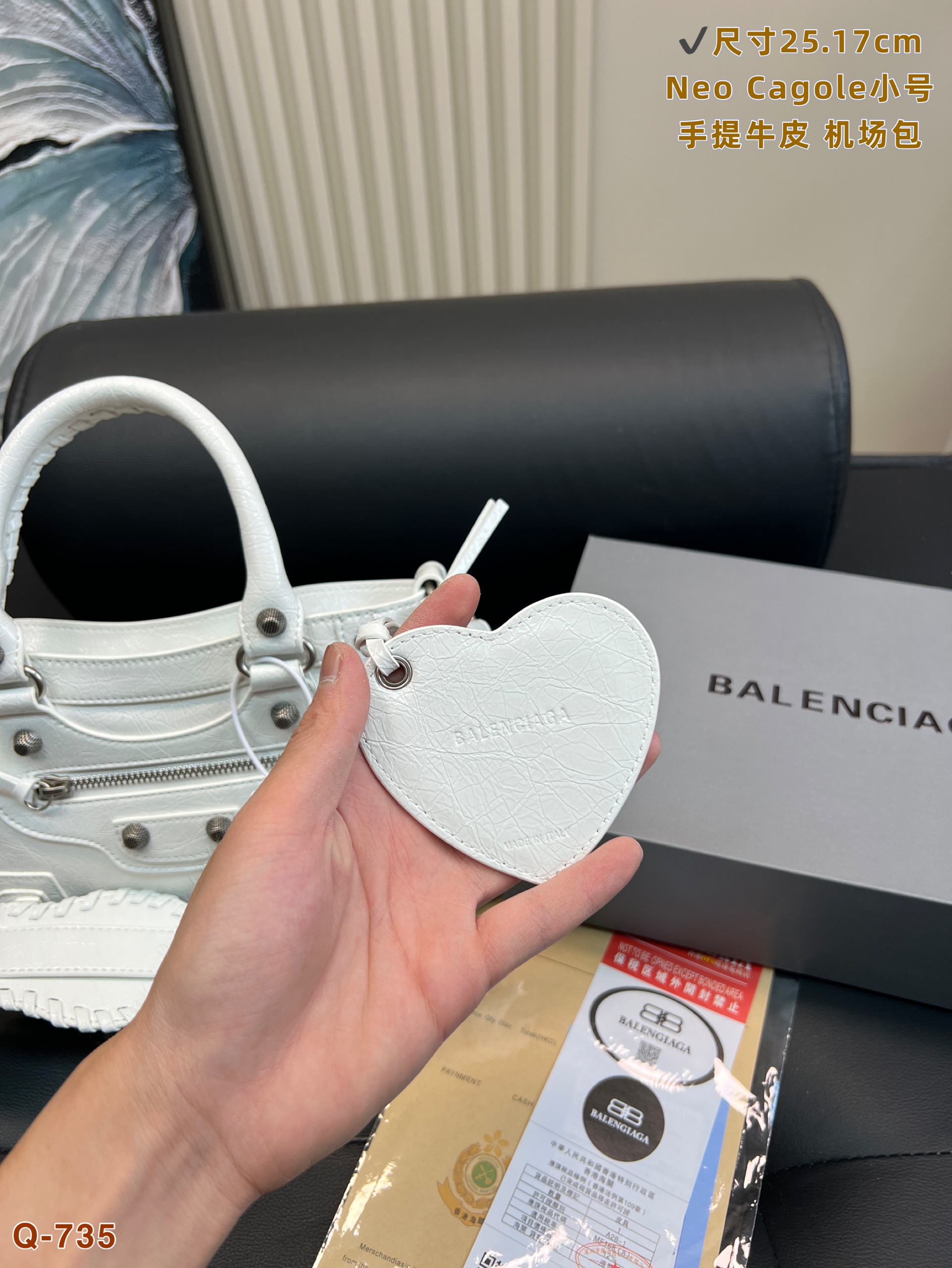 Balenciaga Motorcyle Bag