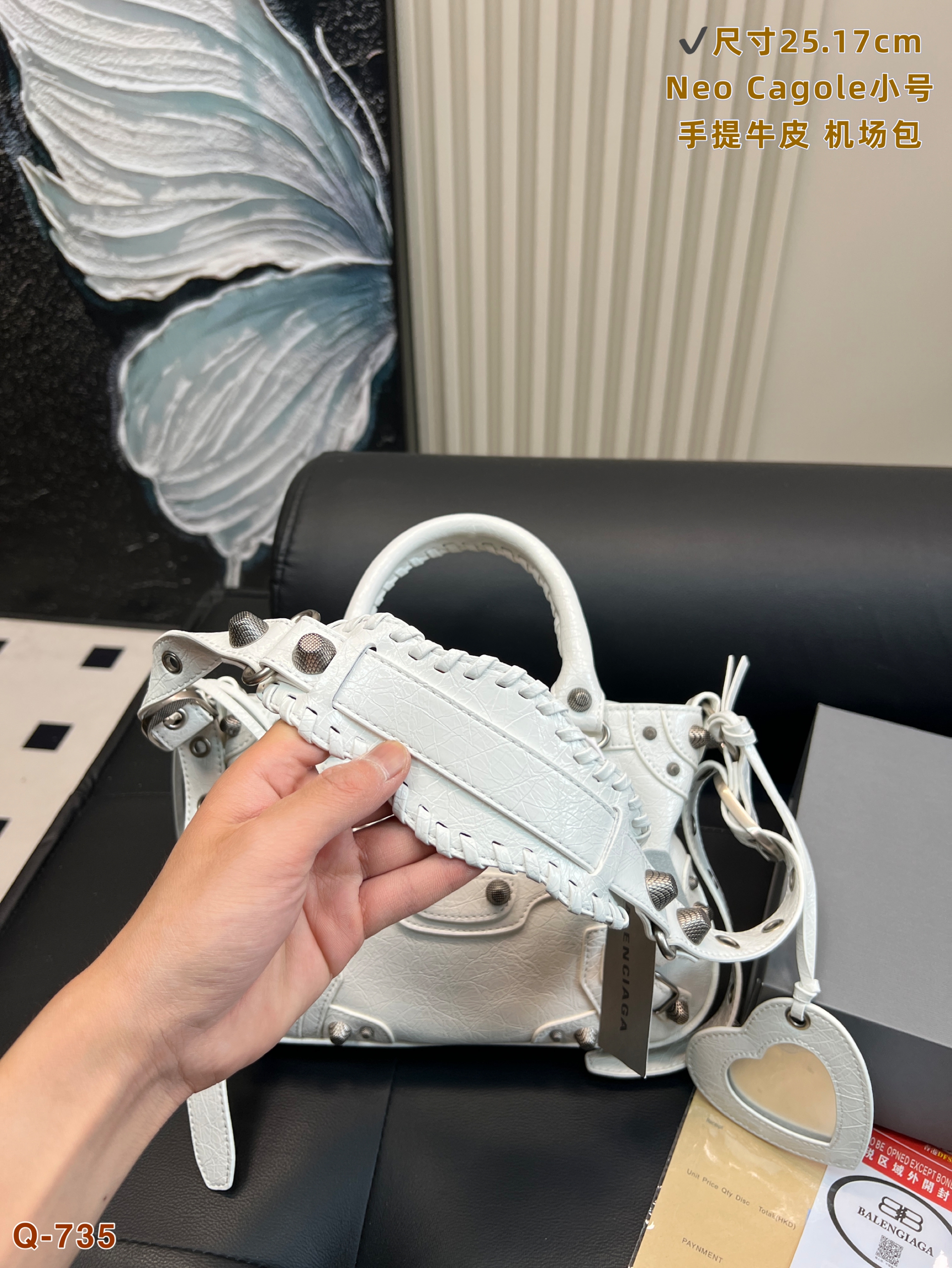 Balenciaga Motorcyle Bag