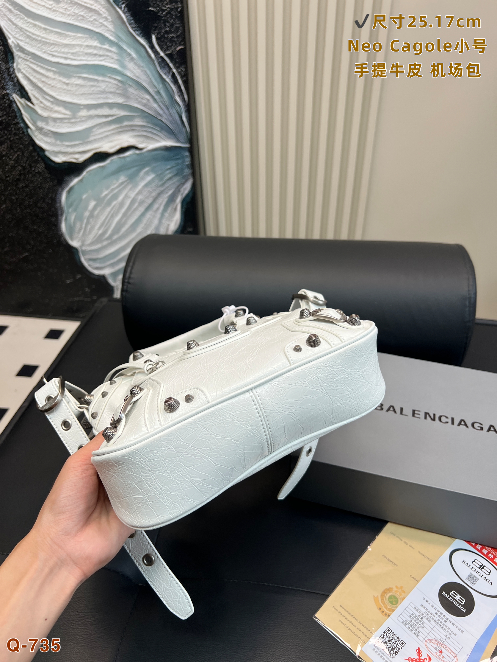 Balenciaga Motorcyle Bag