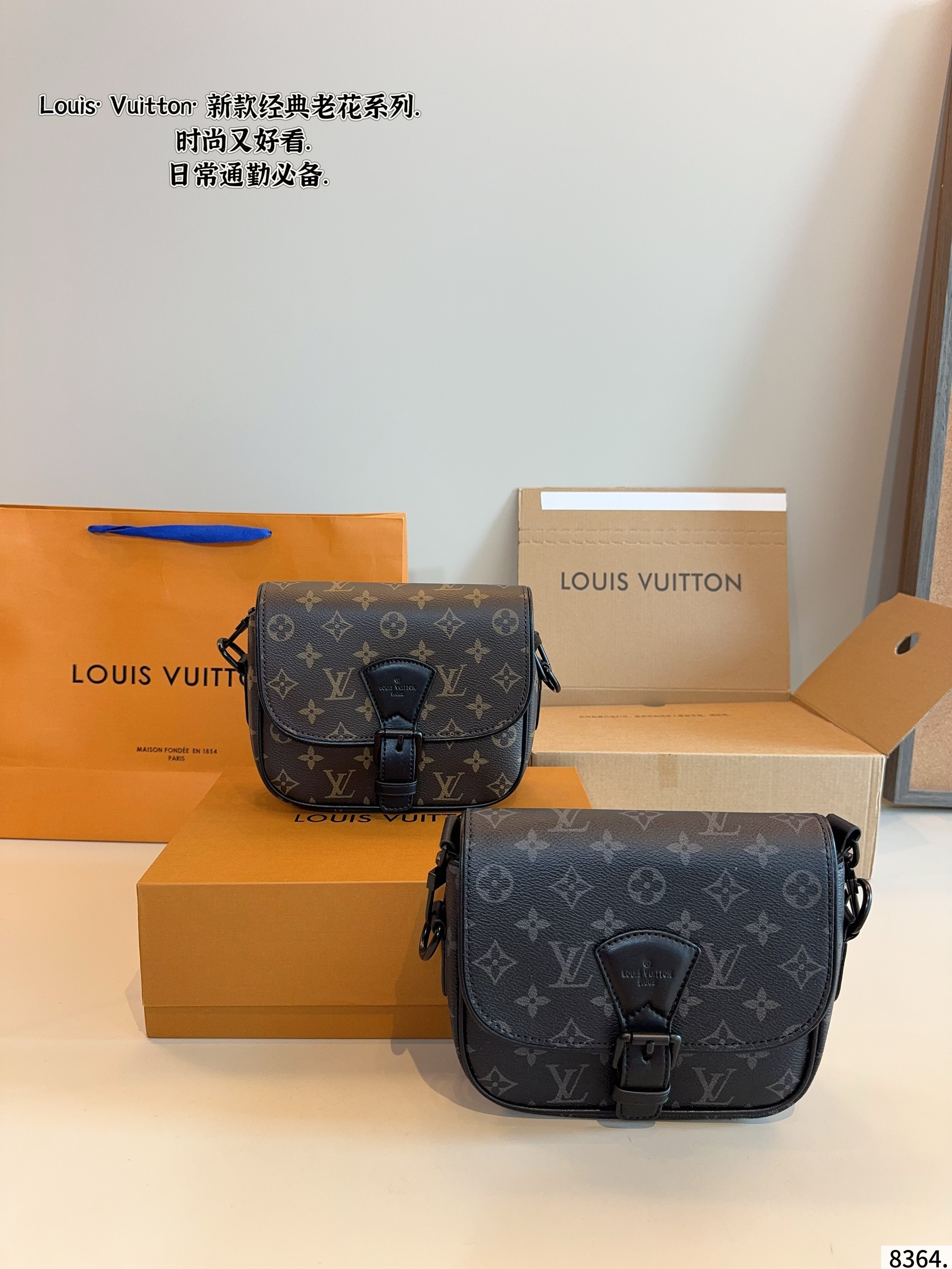 LV Messenger Bag